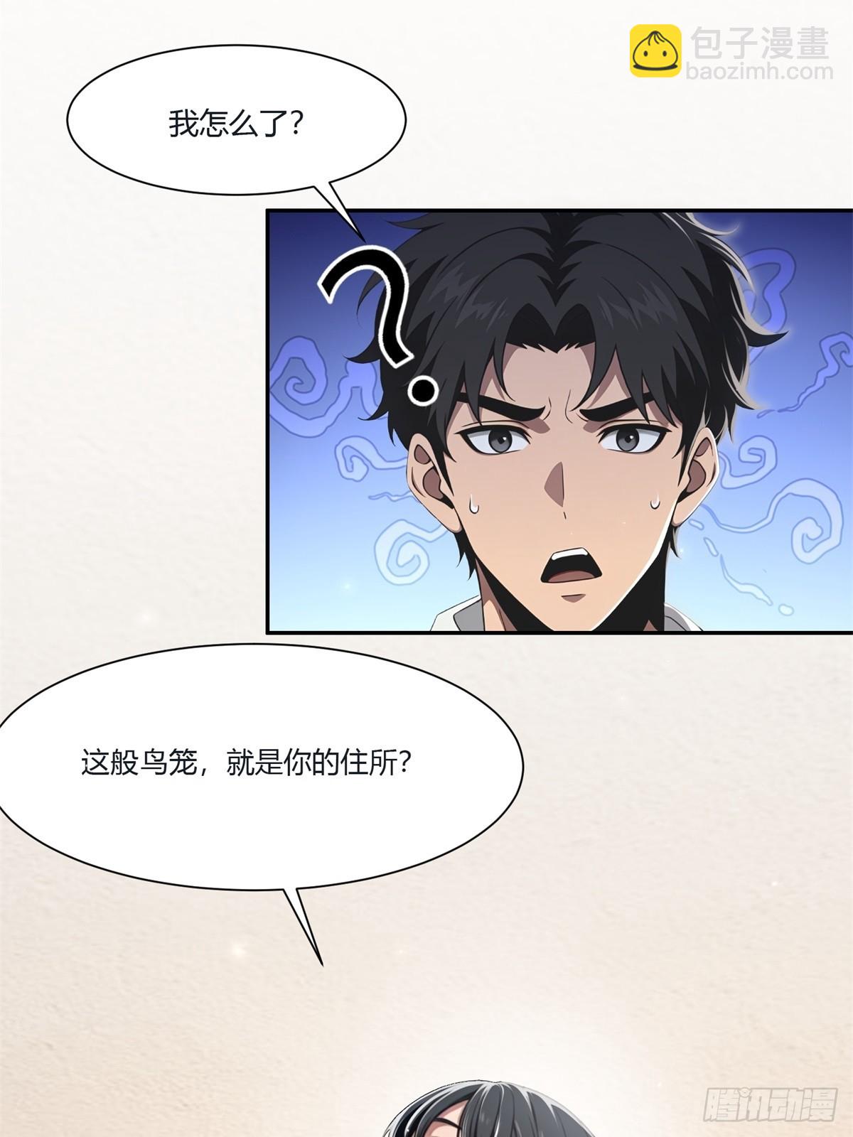 第1话(1/2)-第2话