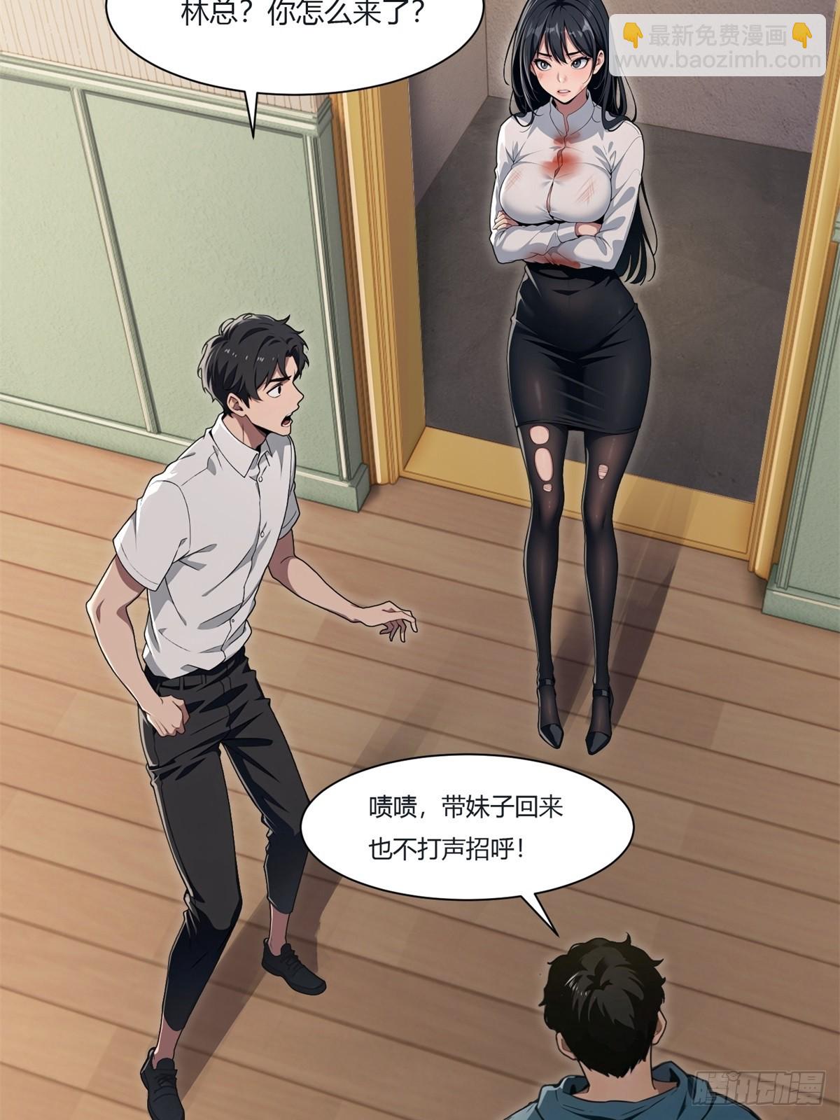 第1话(1/2)-第2话