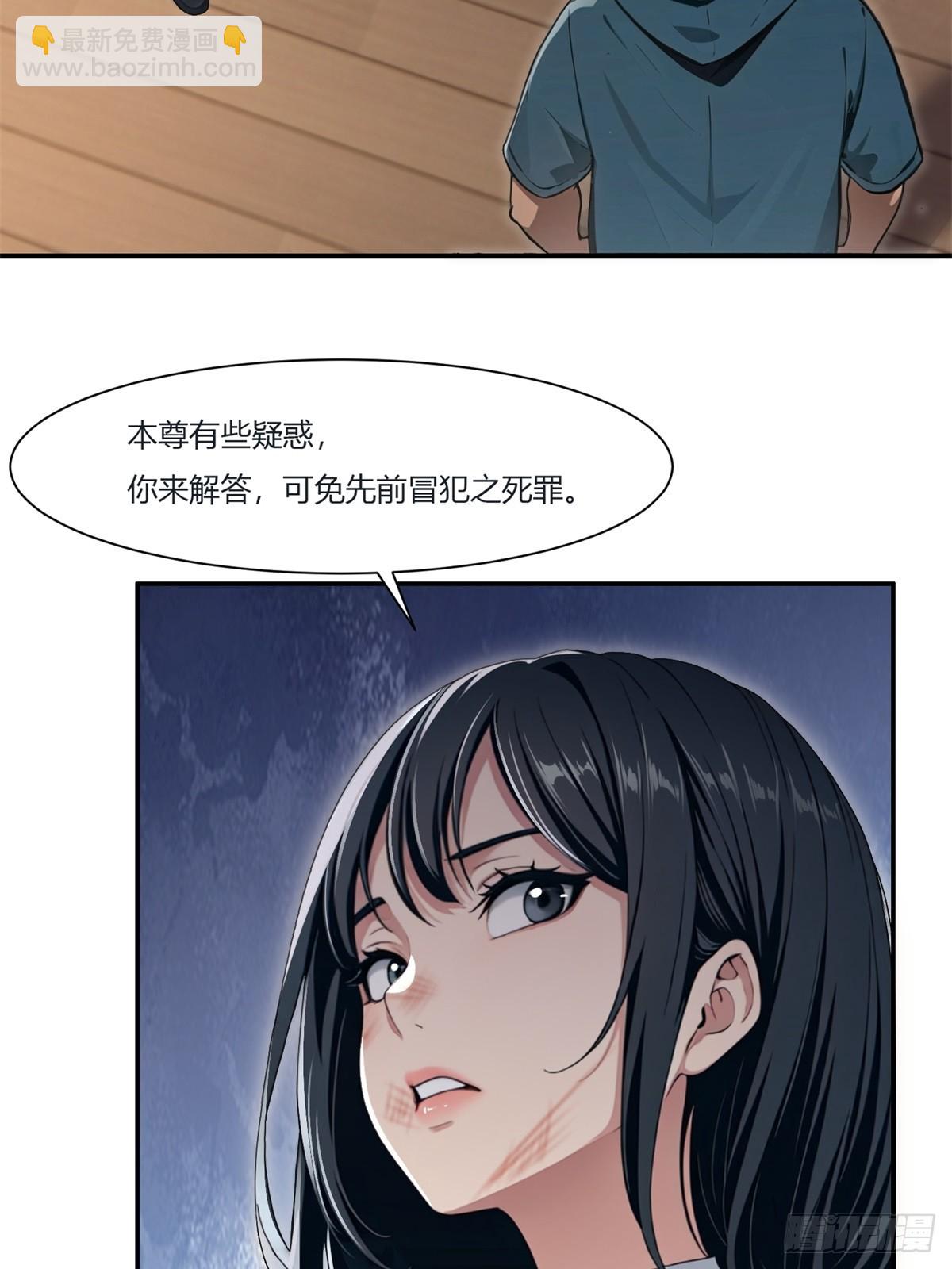 第1话(1/2)-第2话