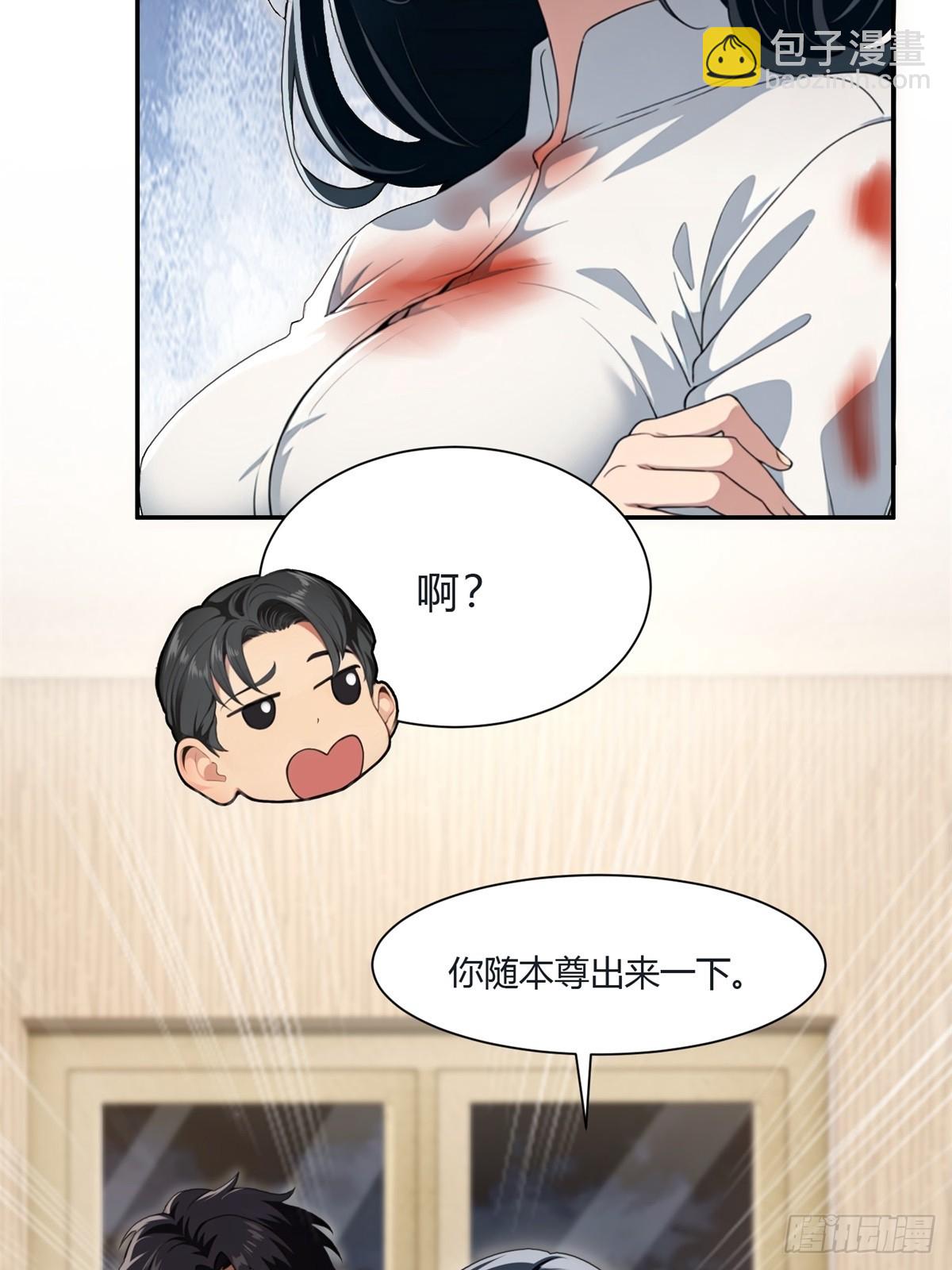 第1话(1/2)-第2话