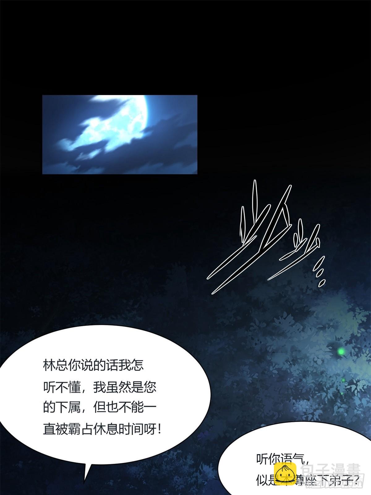 第1话(1/2)-第2话