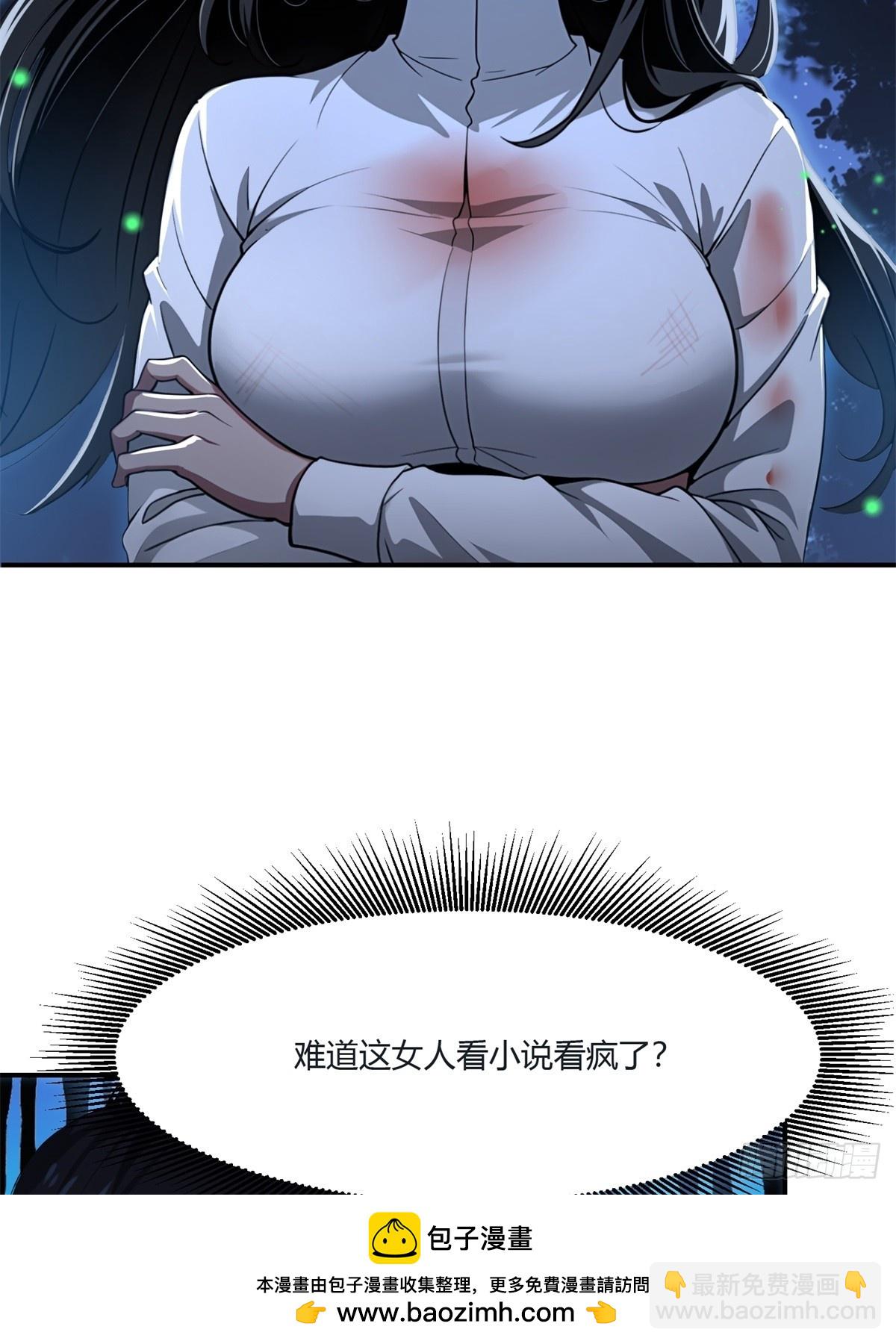 第1话(1/2)-第2话