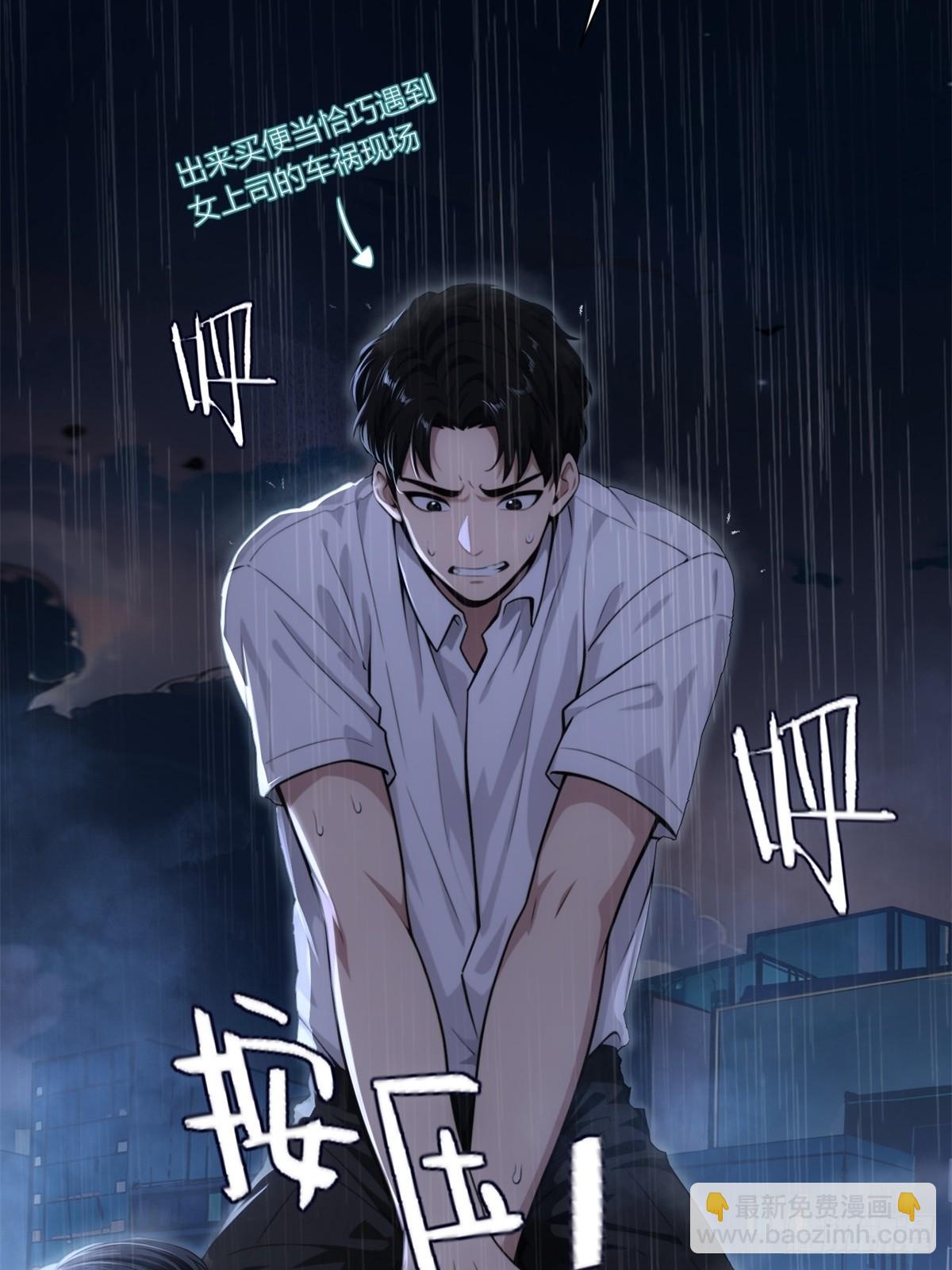 第1话(1/2)-第2话