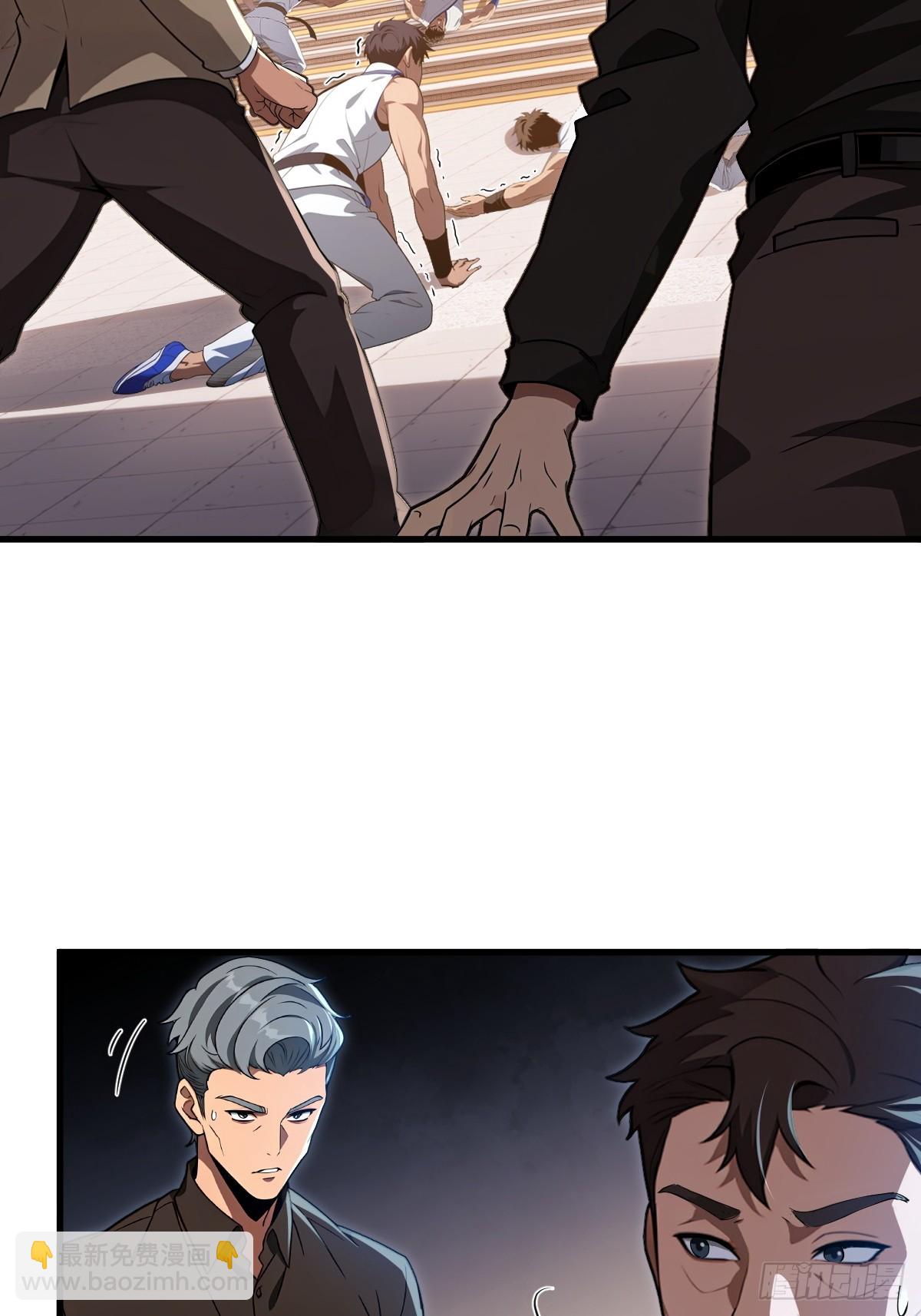 第27话(1/2)-第28话