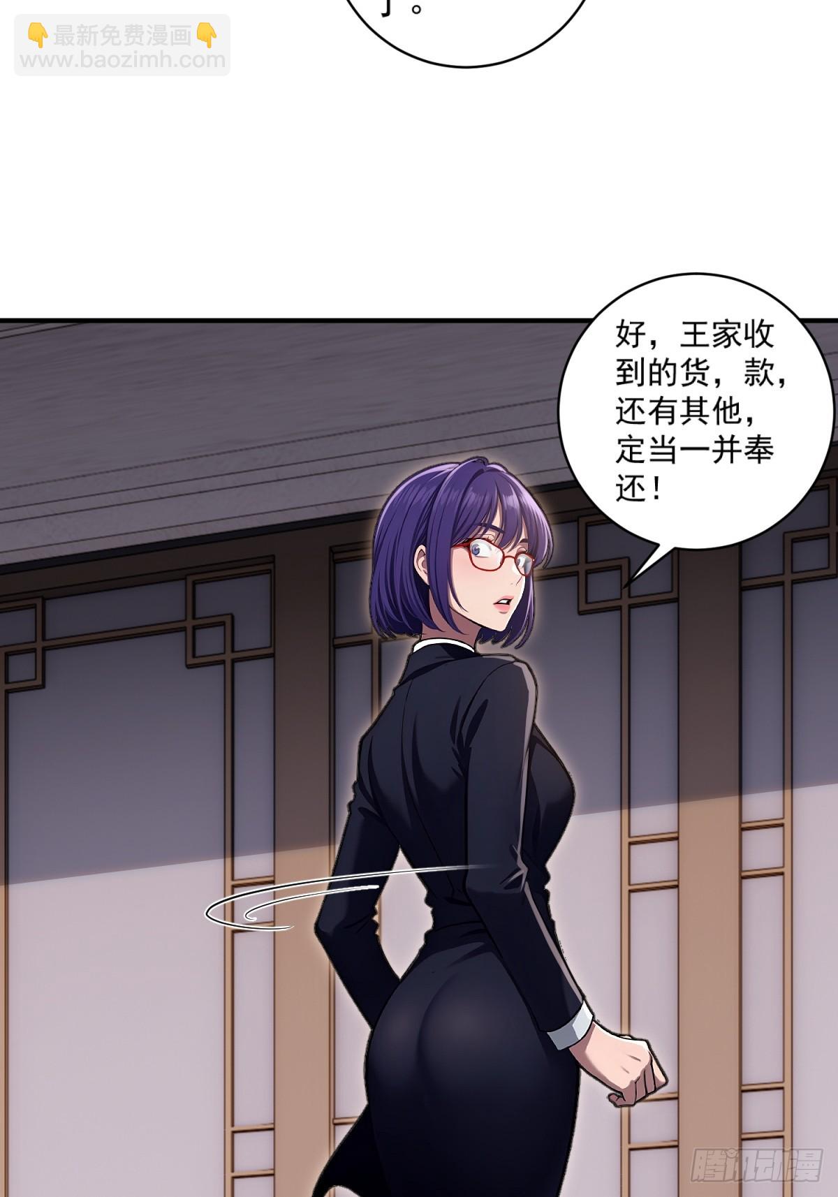 第27话(1/2)-第28话