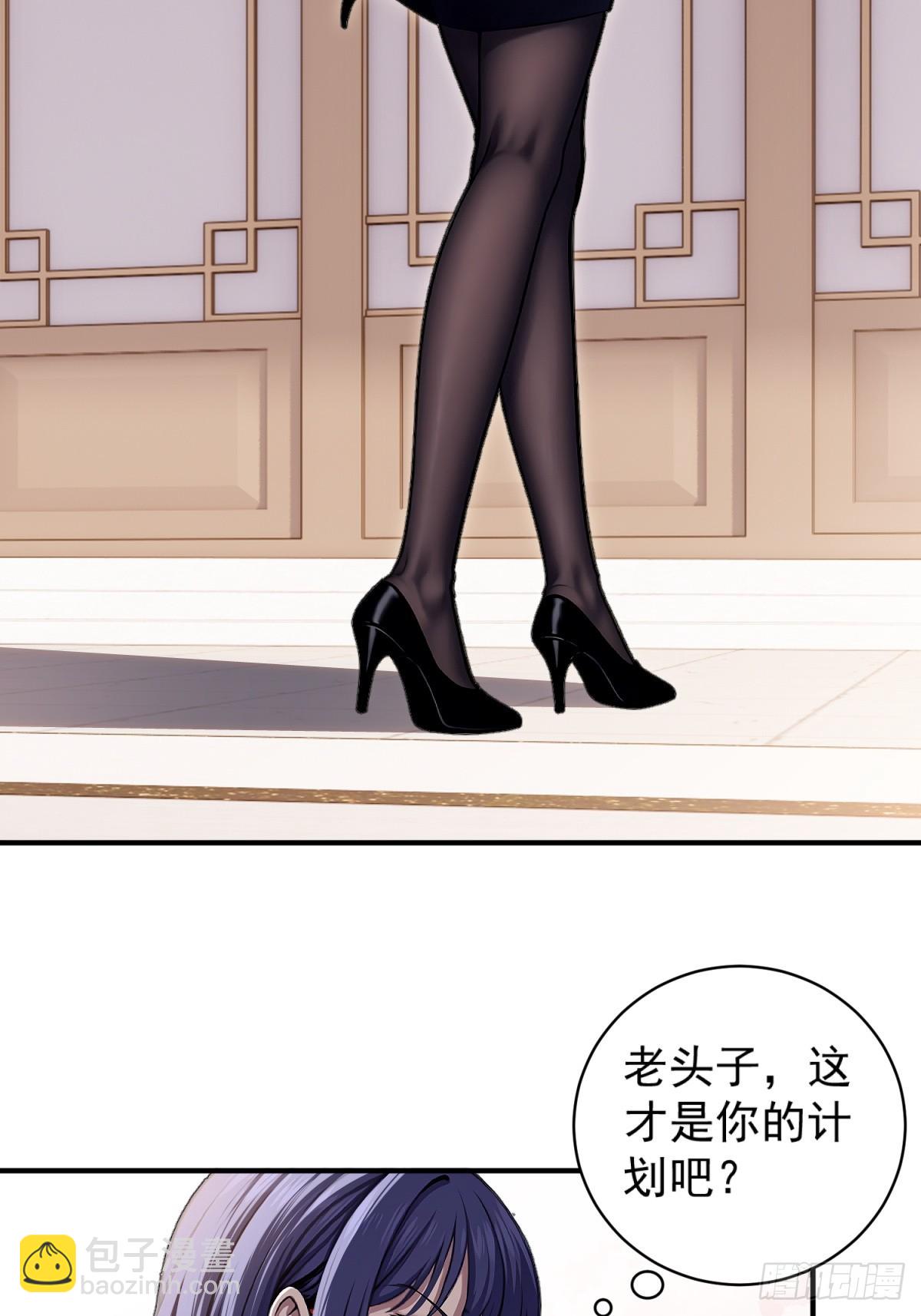 第27话(1/2)-第28话