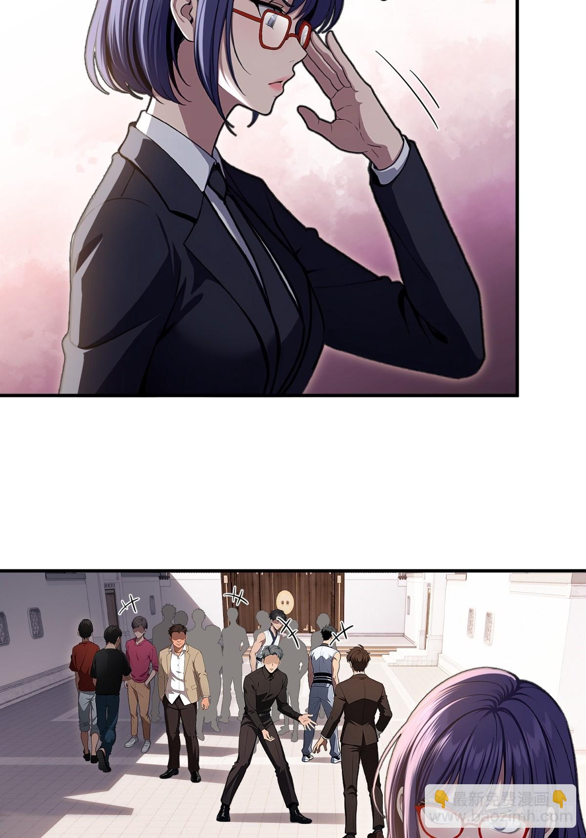 第27话(1/2)-第28话