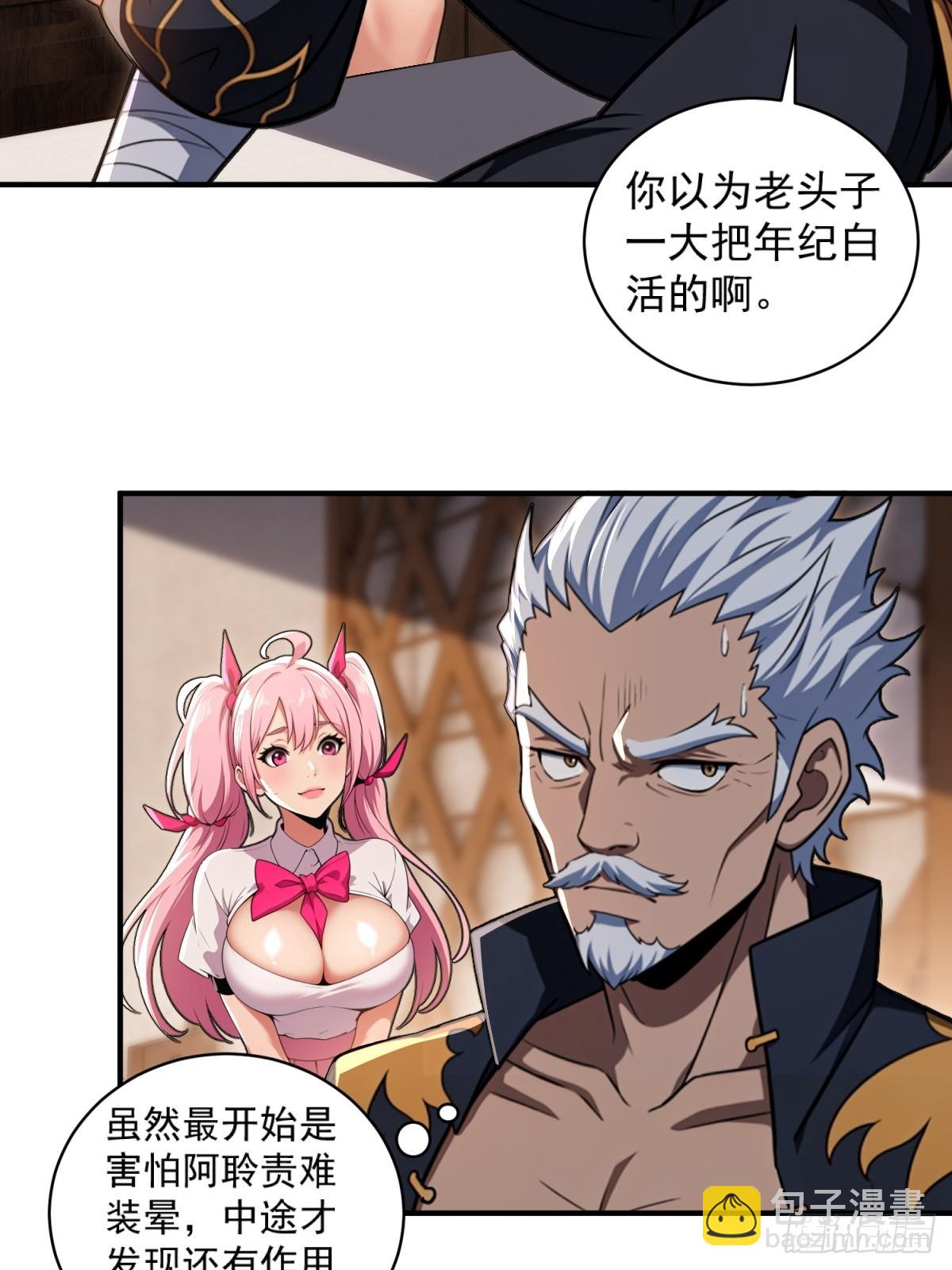 第27话(1/2)-第28话