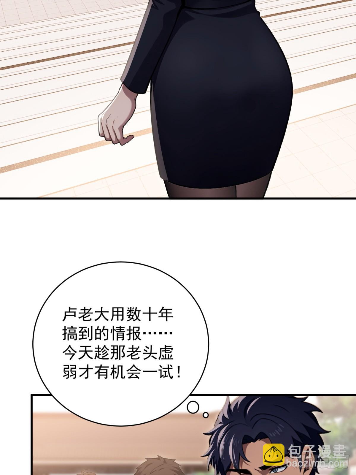 第27话(1/2)-第28话