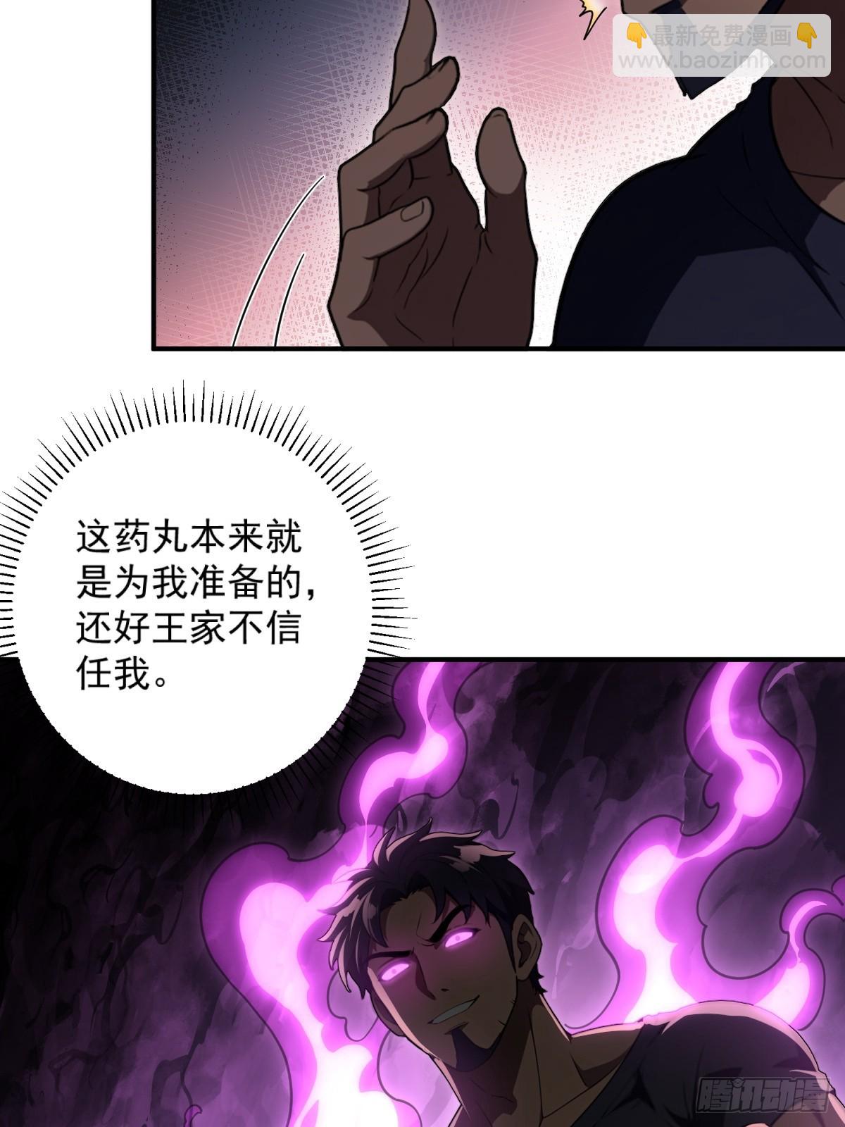 第27话(1/2)-第28话