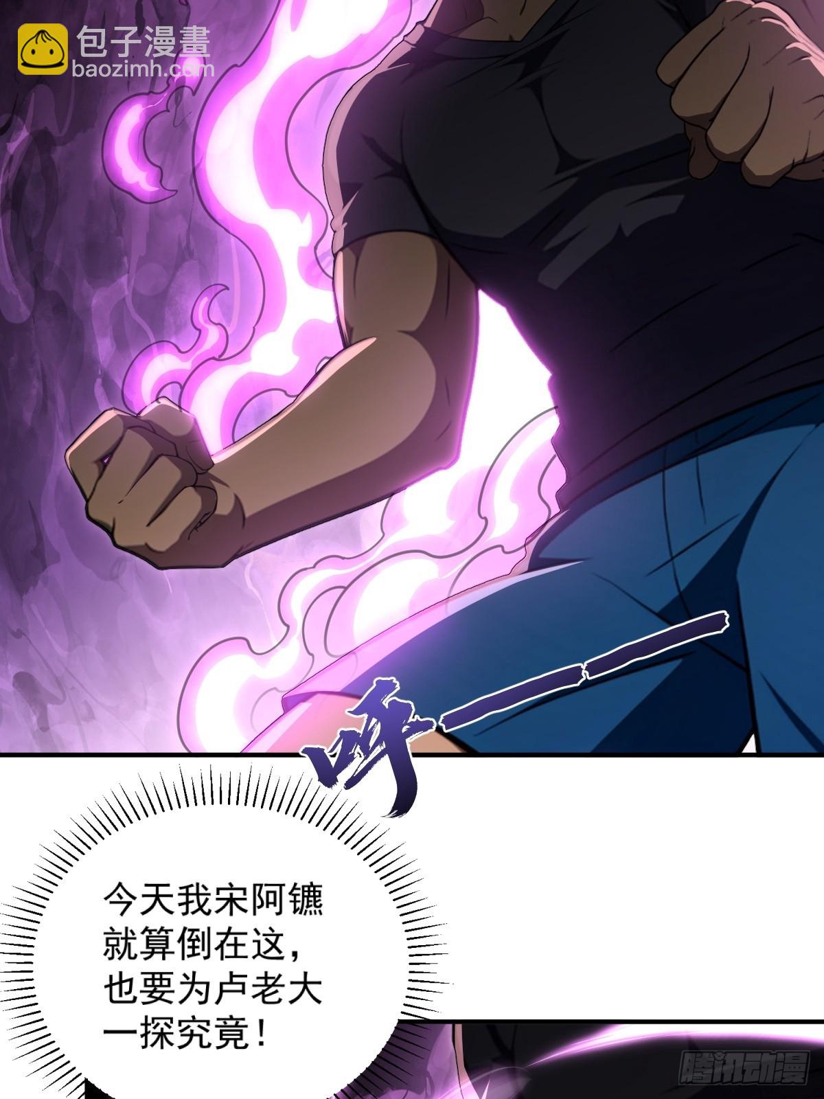 第27话(1/2)-第28话