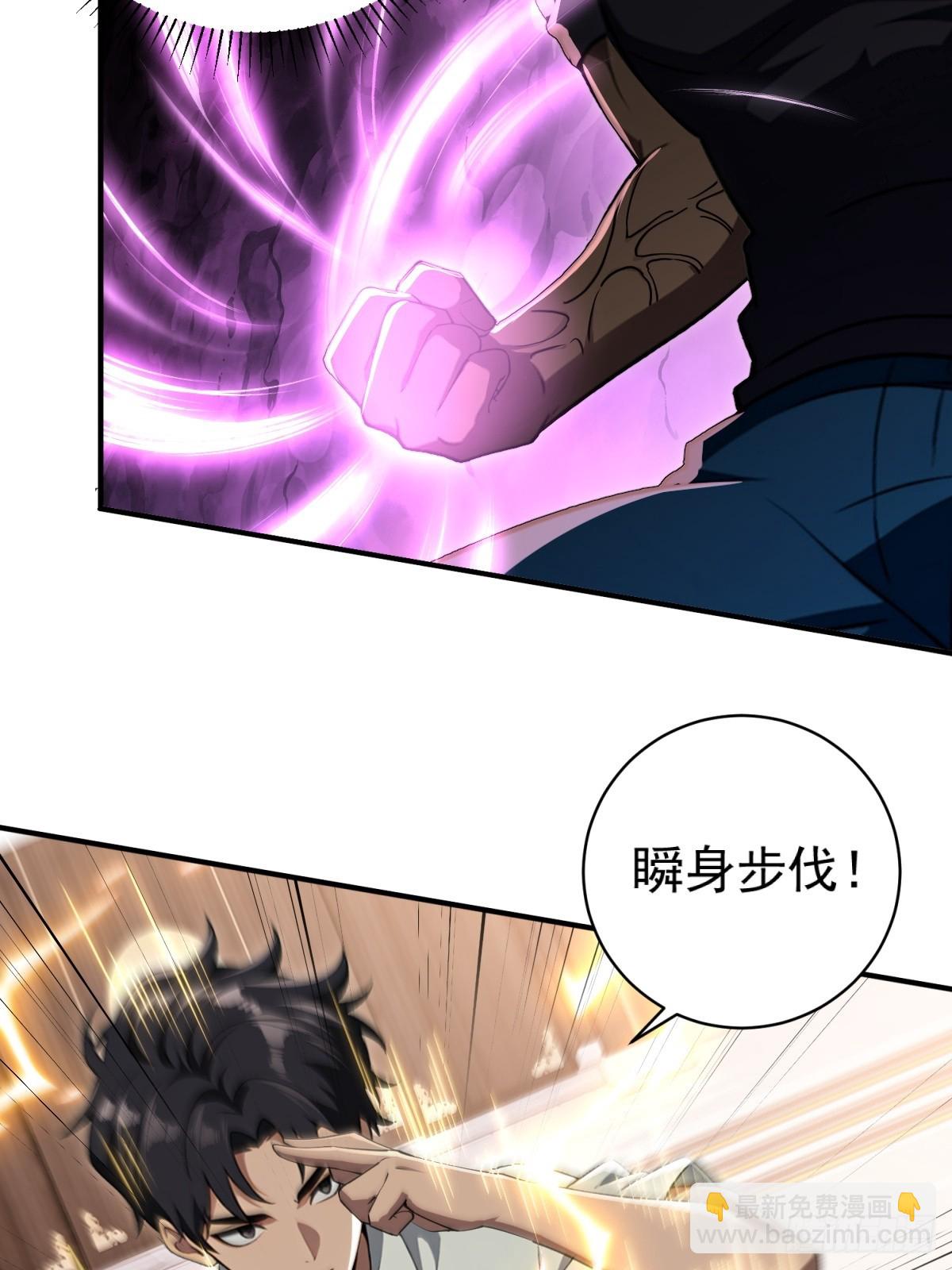 第27话(1/2)-第28话