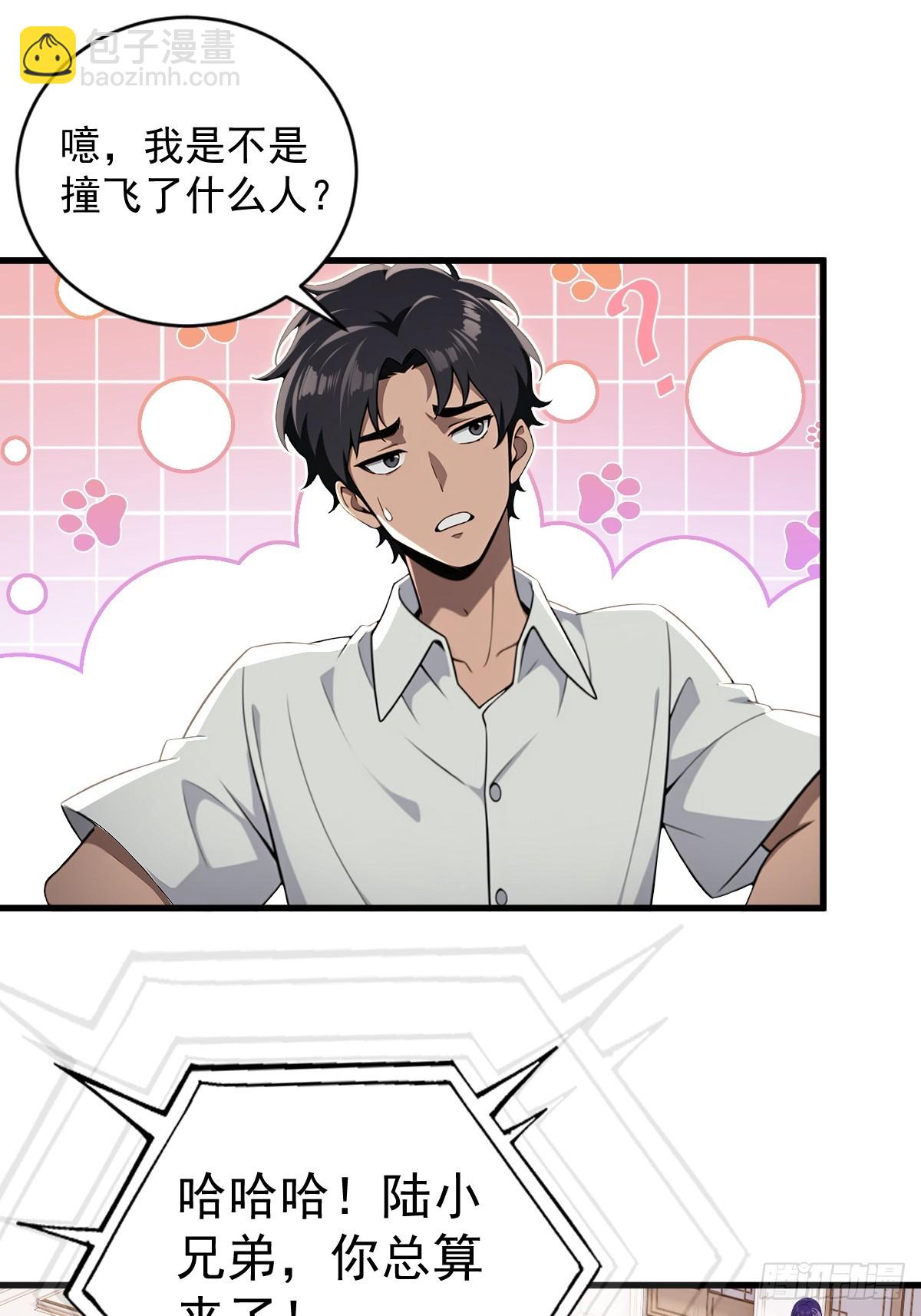 第27话(1/2)-第28话