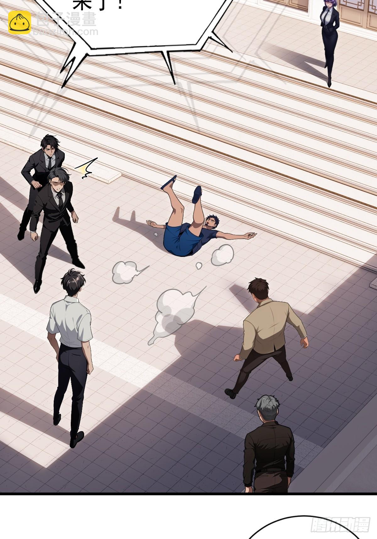 第27话(1/2)-第28话