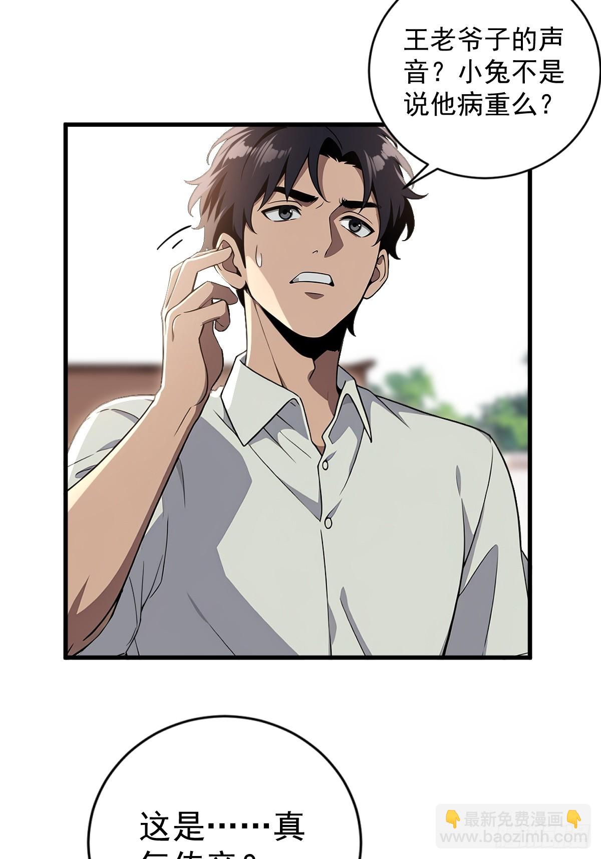 第27话(1/2)-第28话