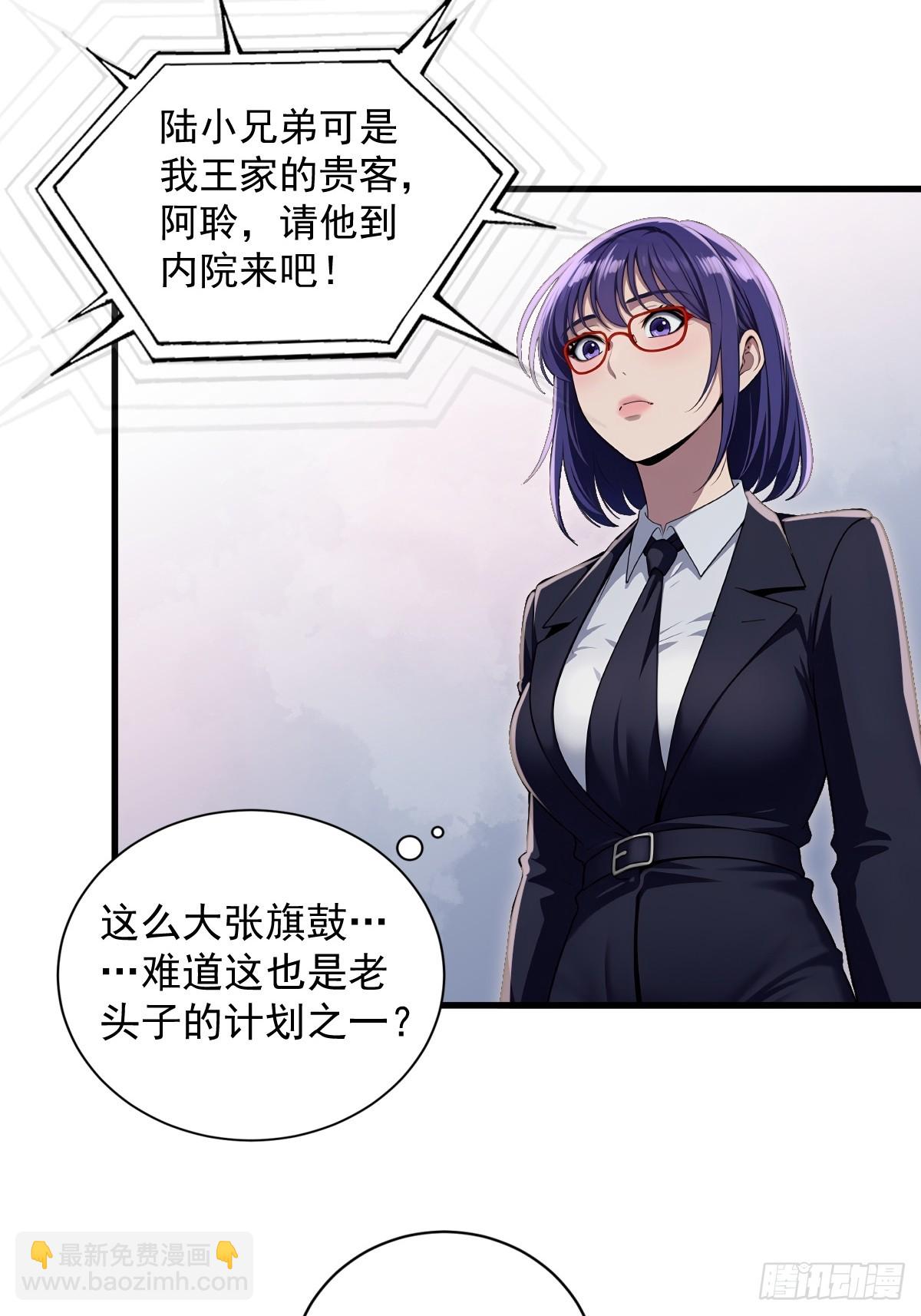 第27话(1/2)-第28话