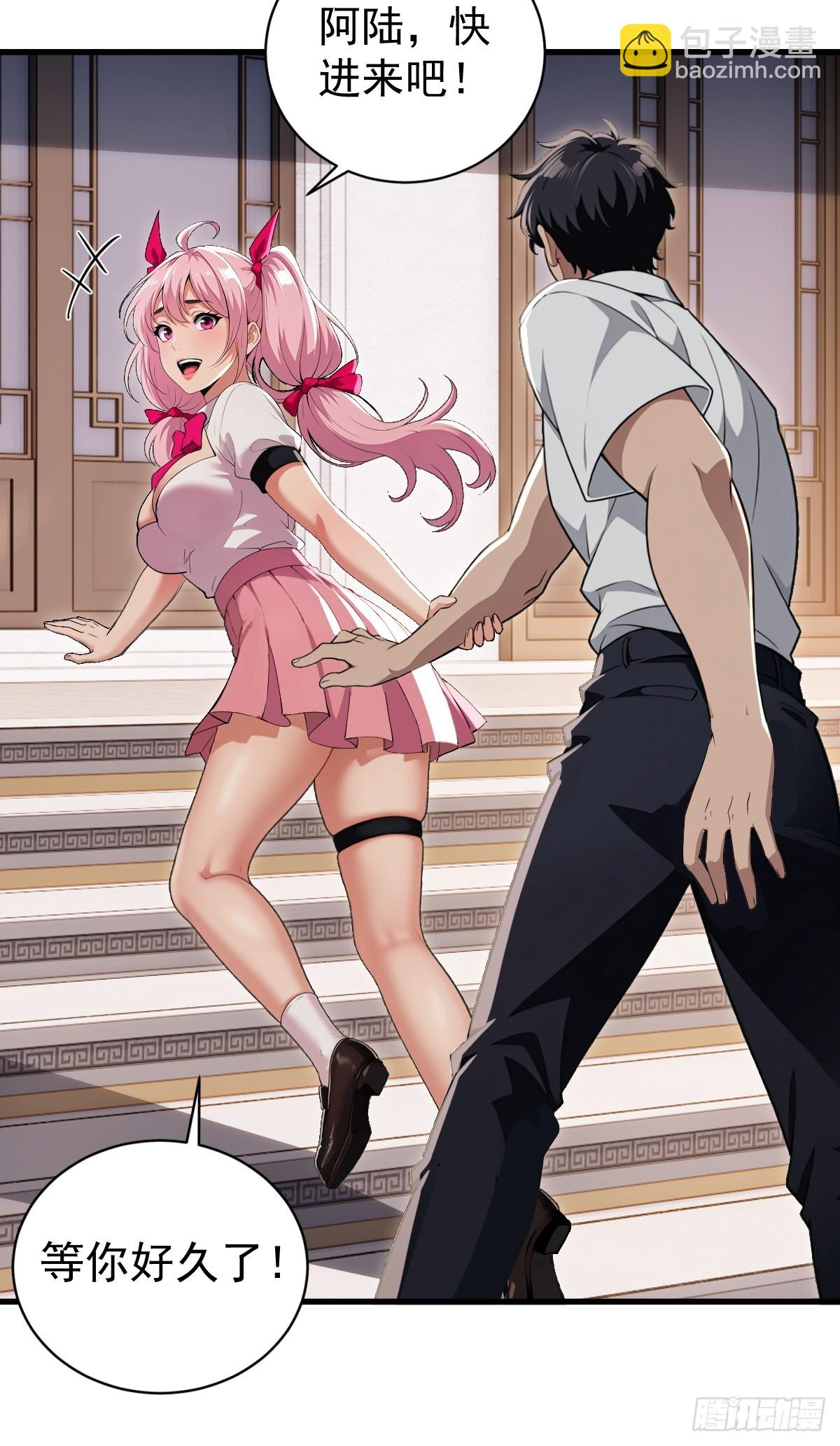 第27话(1/2)-第28话