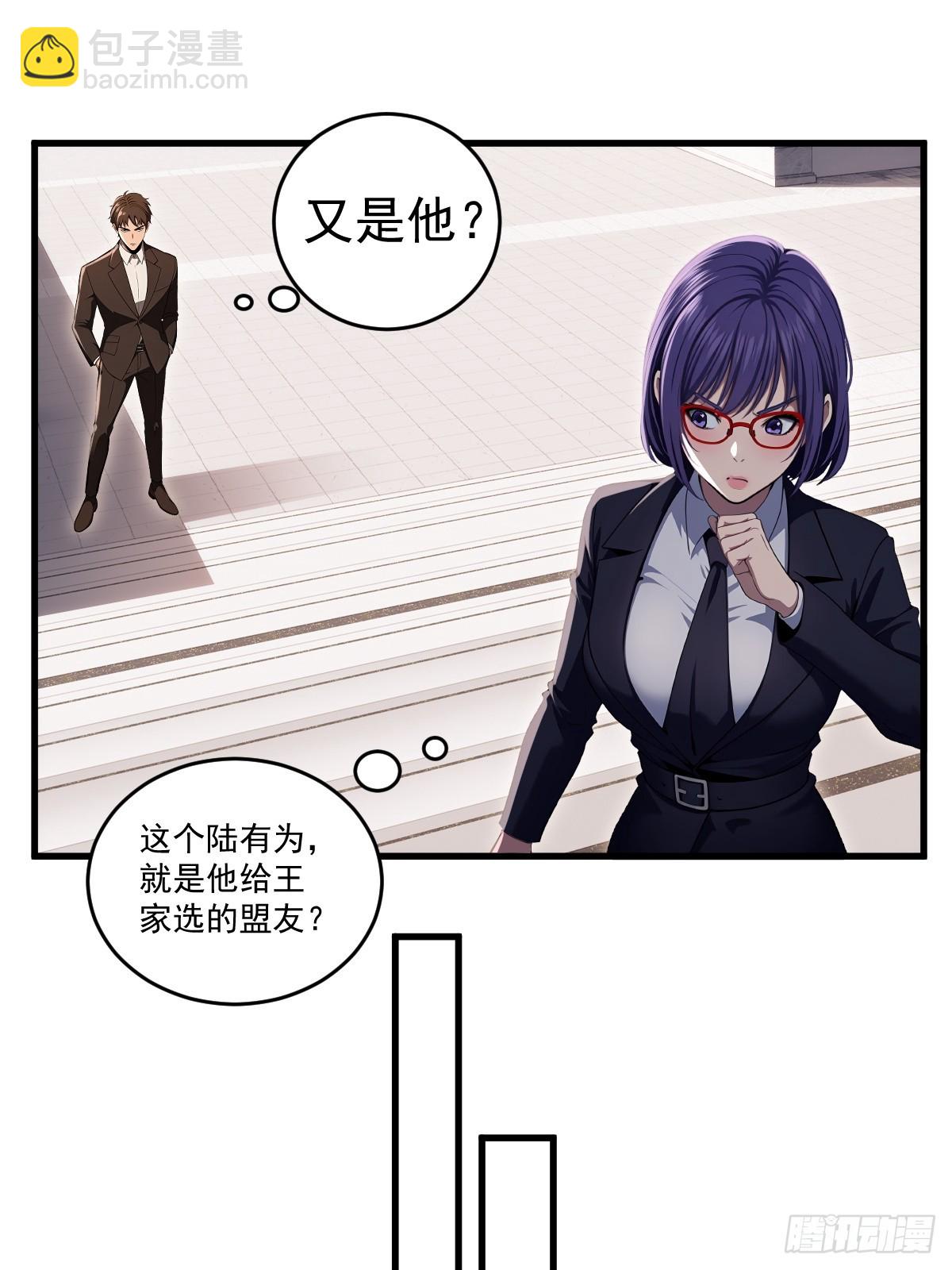 第27话(1/2)-第28话