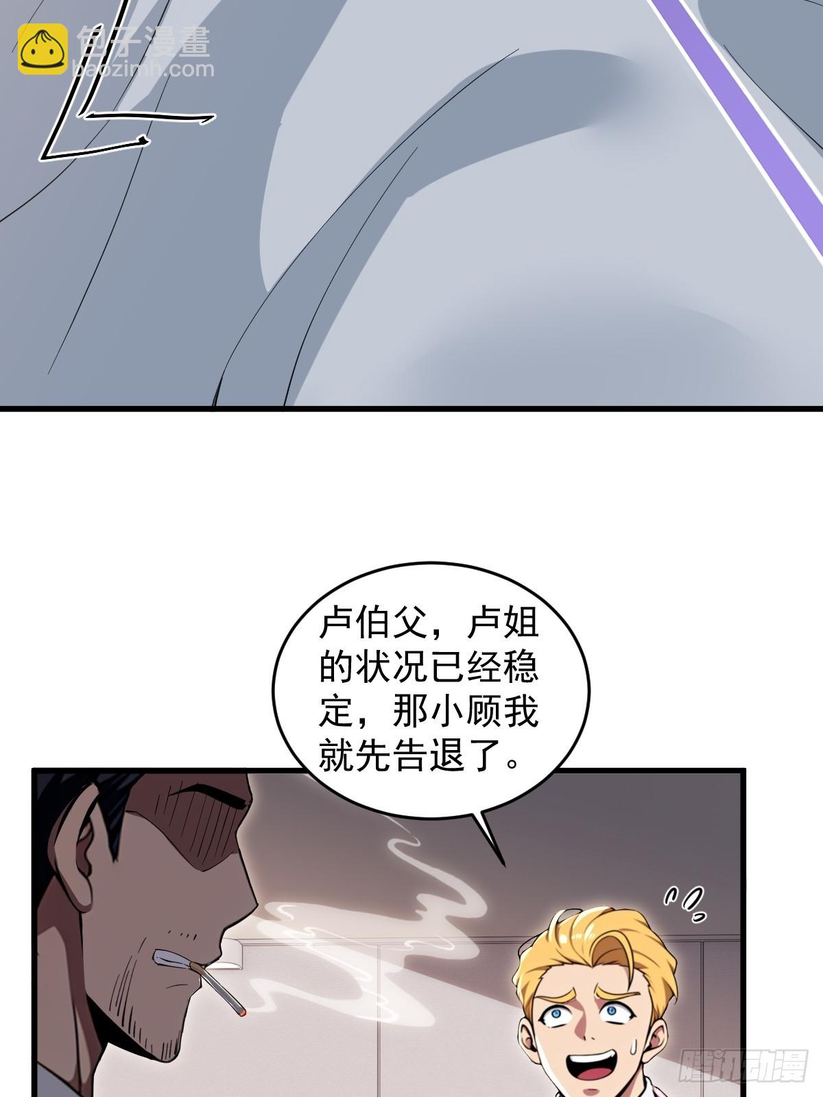 第27话(1/2)-第28话