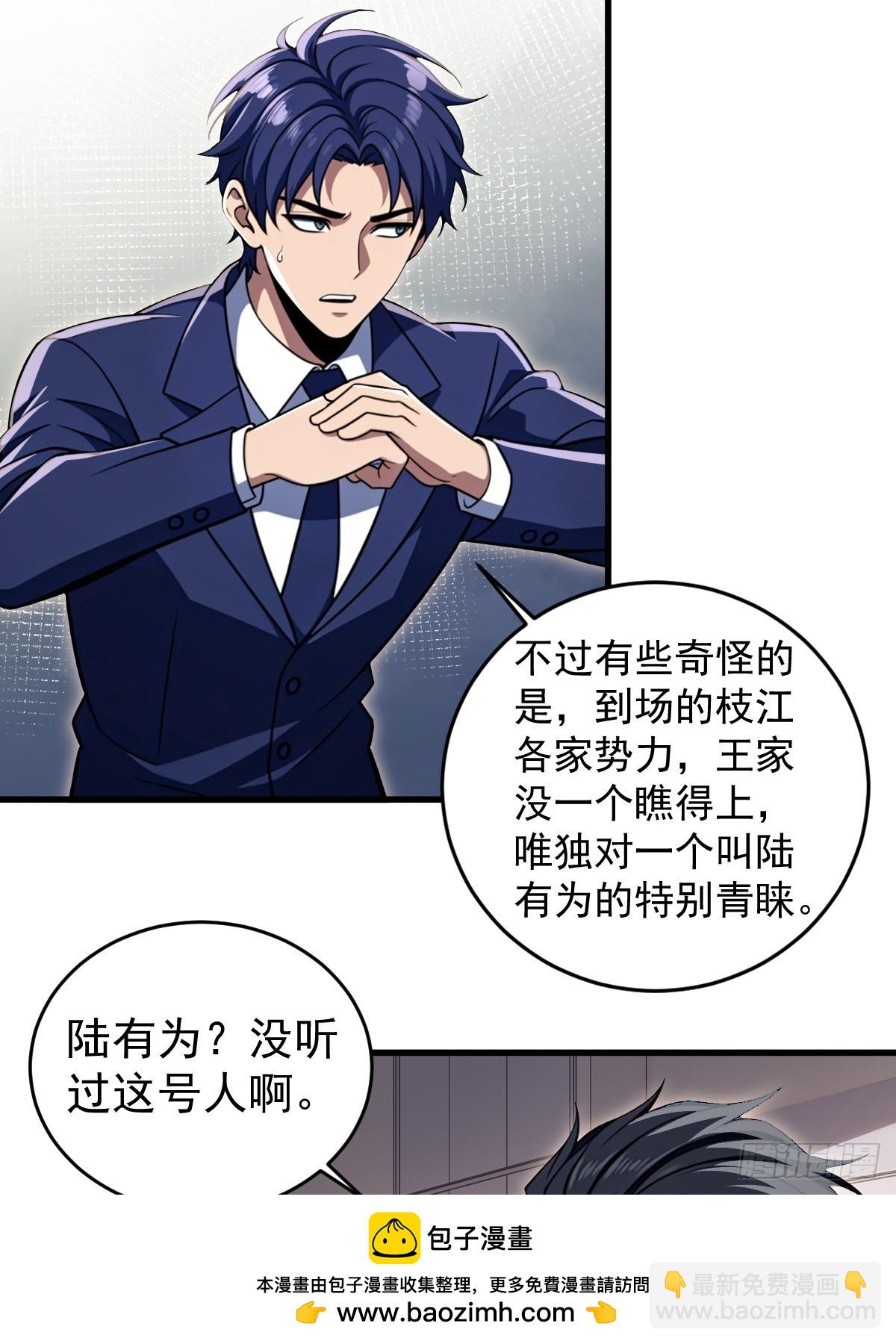 第27话(1/2)-第28话