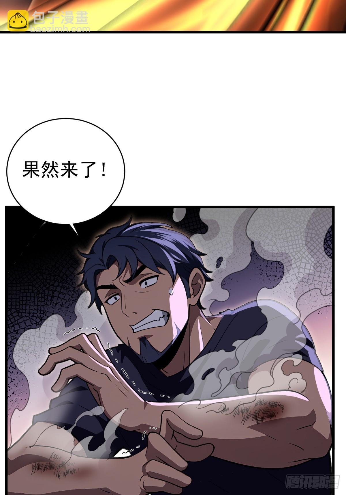 第27话(1/2)-第28话