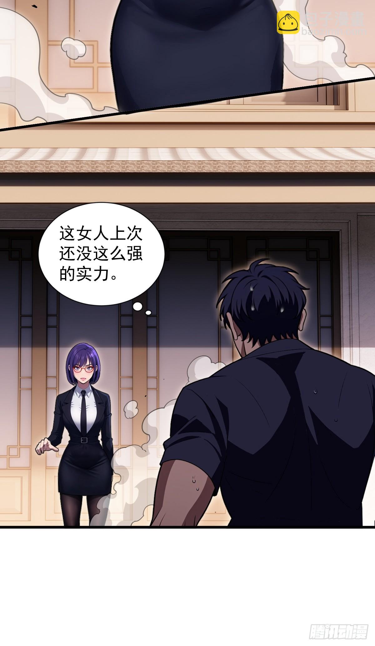 第27话(1/2)-第28话