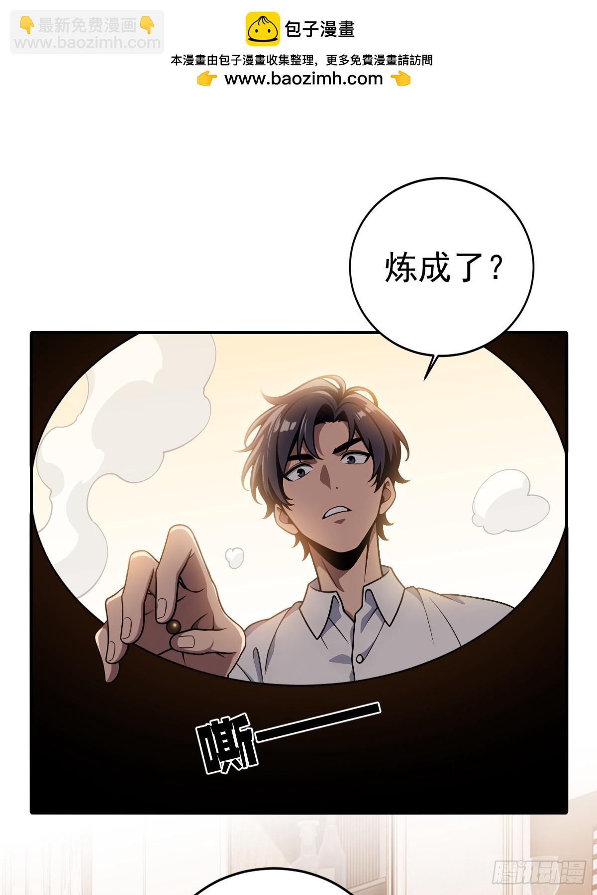 第35话-第36话