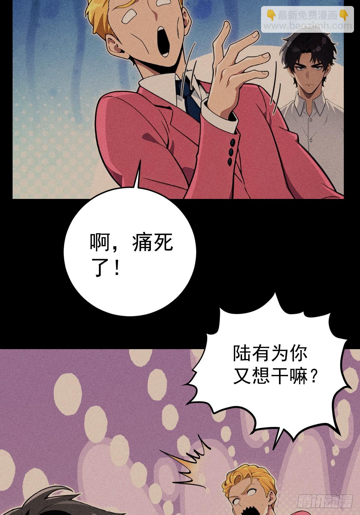 第35话-第36话