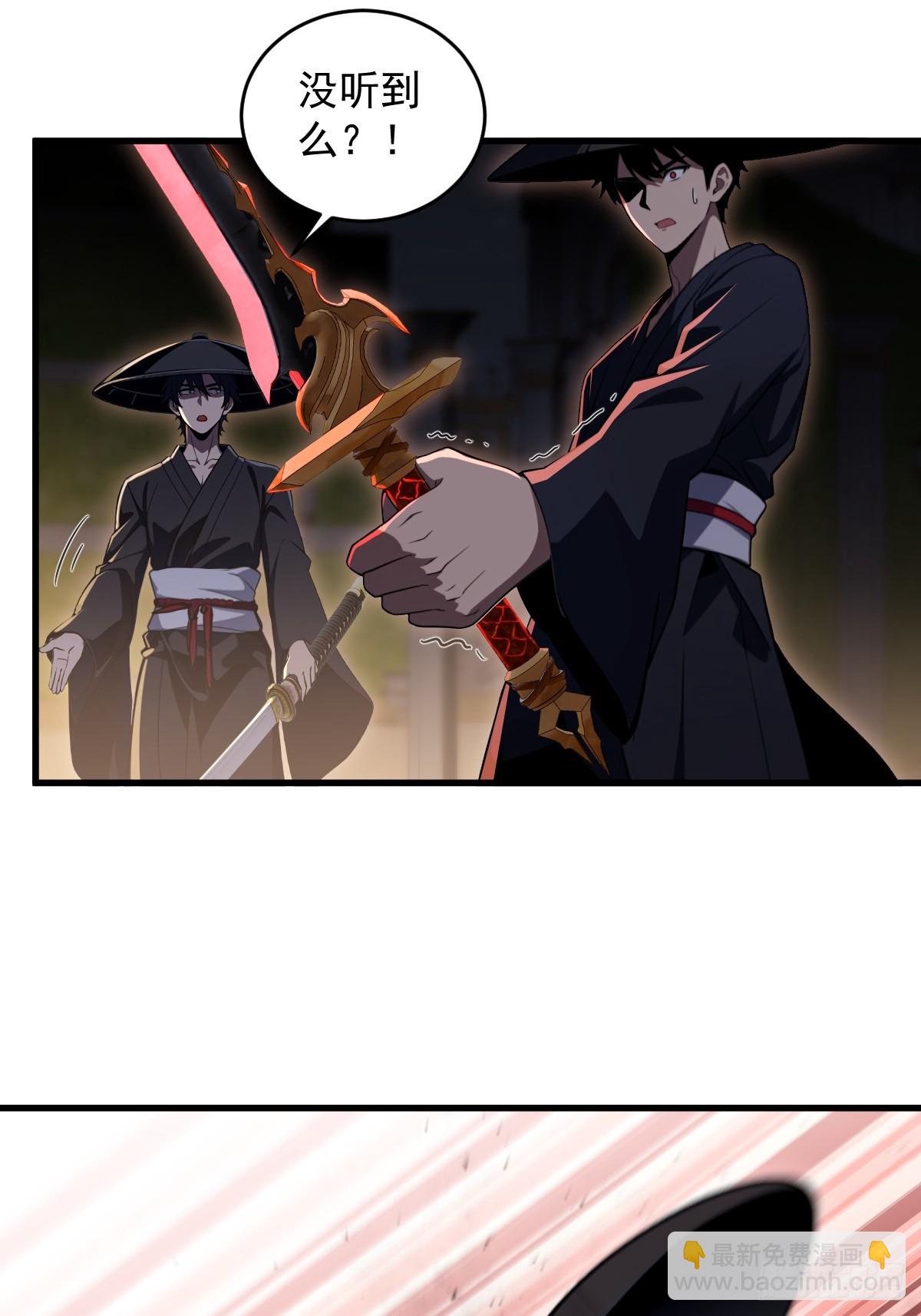 第37话(1/2)-第38话