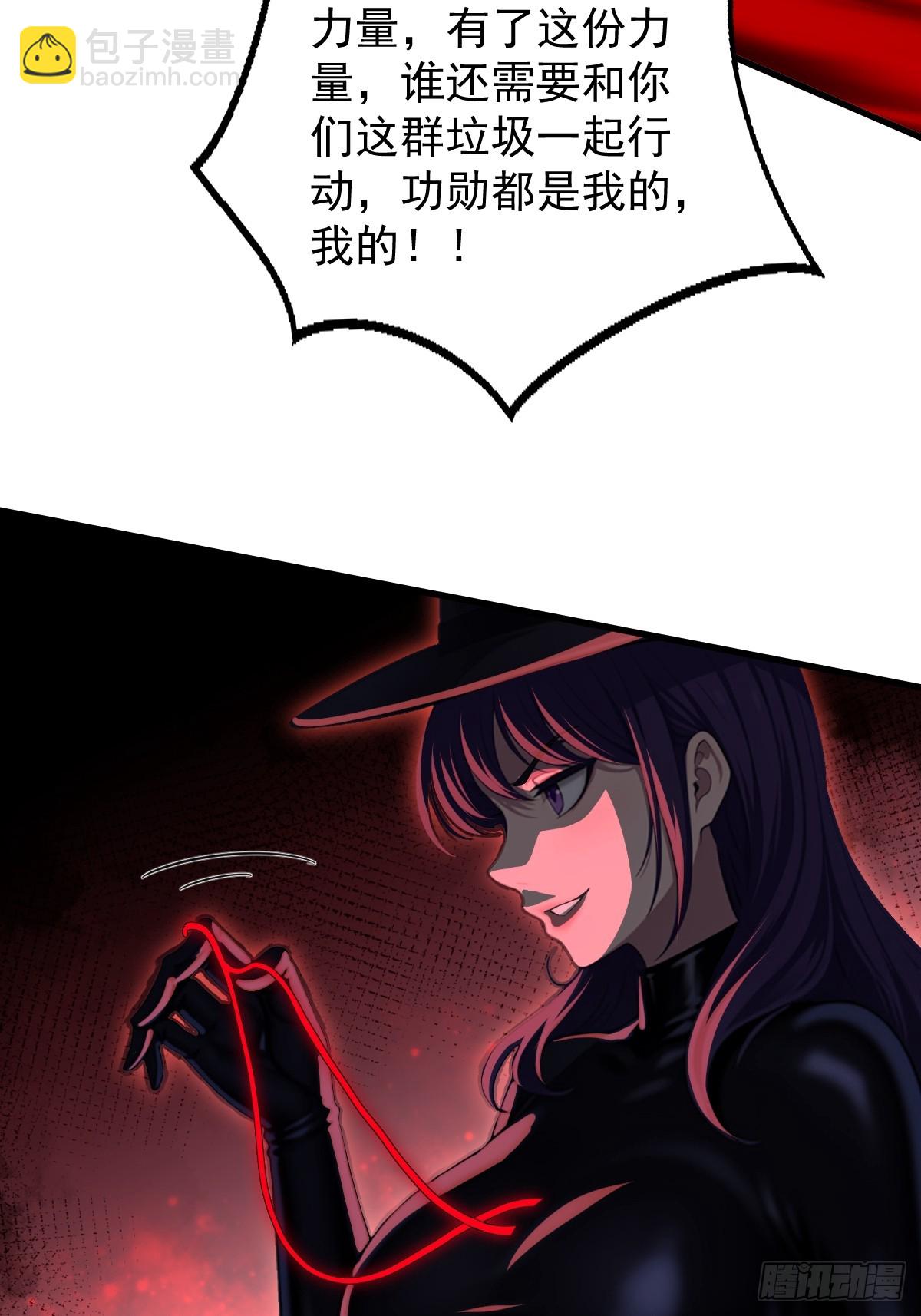 第37话(1/2)-第38话