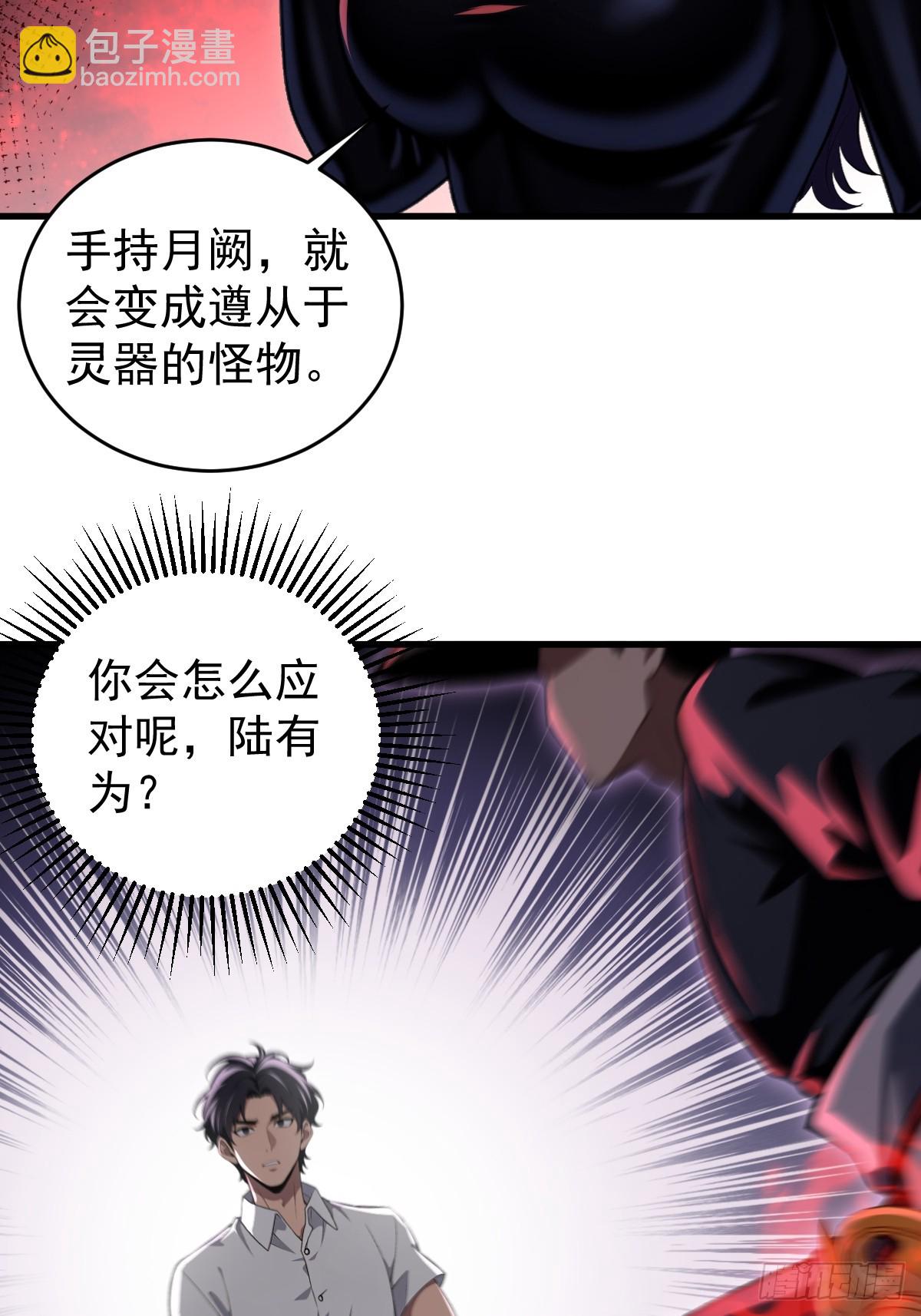 第37话(1/2)-第38话