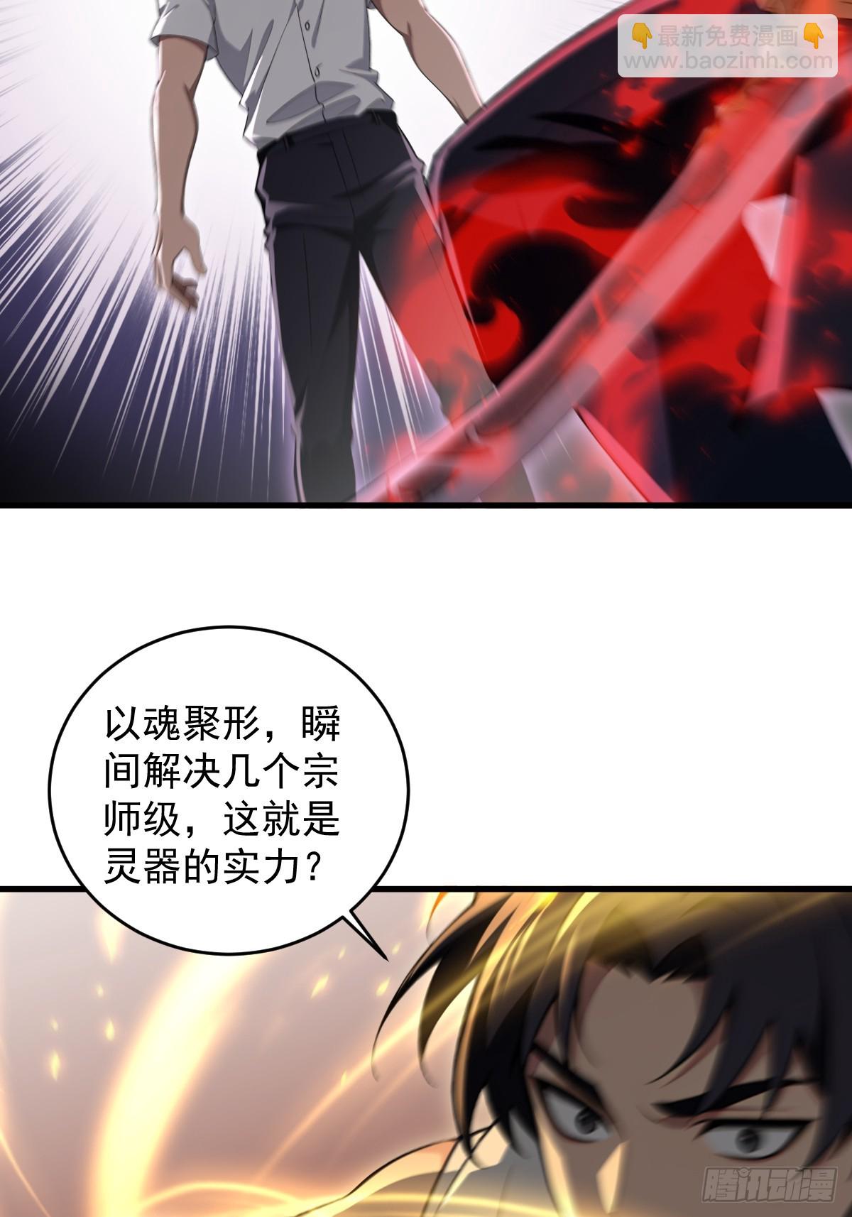 第37话(1/2)-第38话