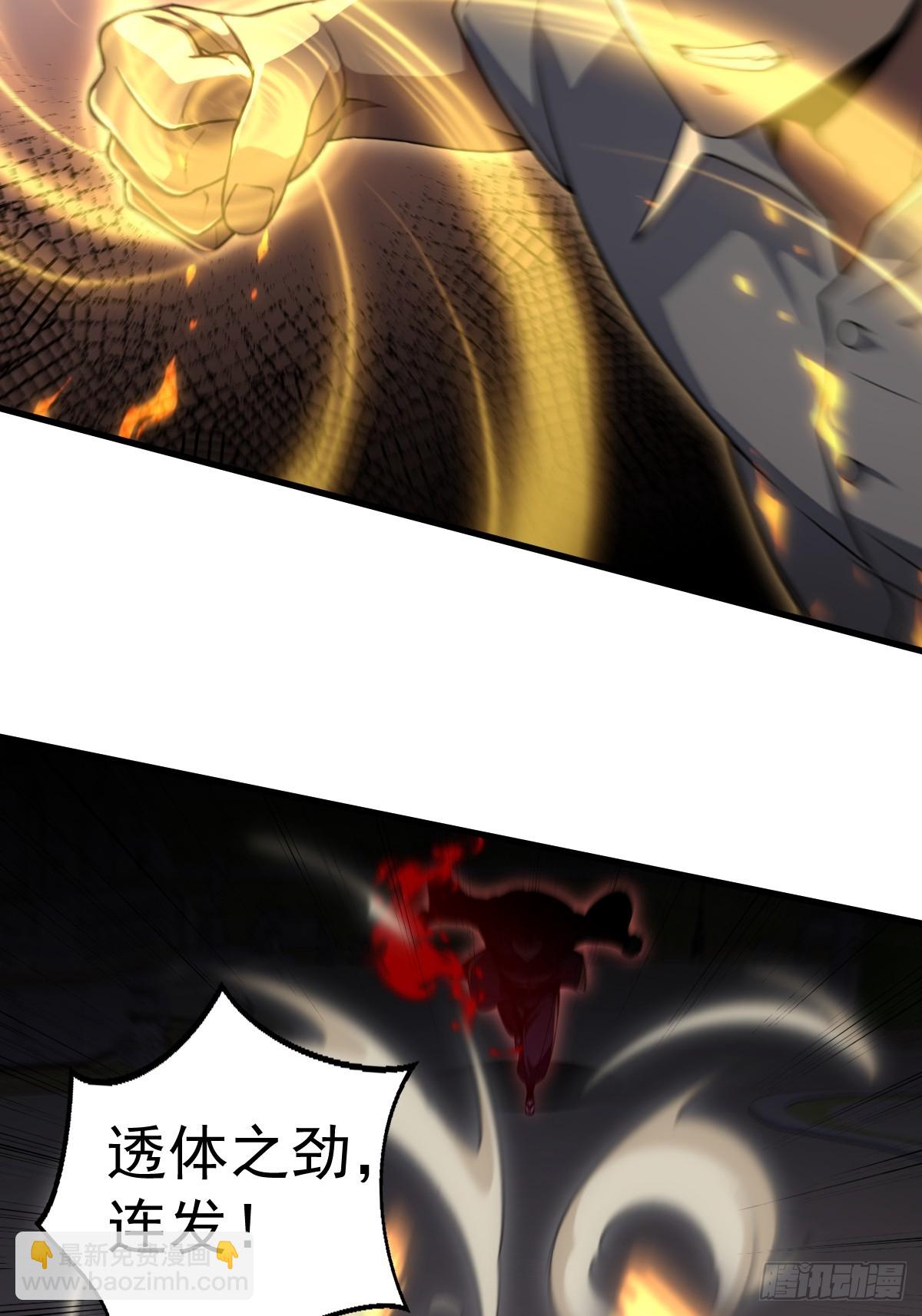 第37话(1/2)-第38话