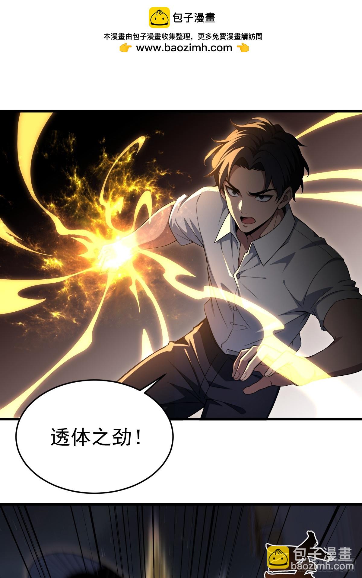 第37话(1/2)-第38话