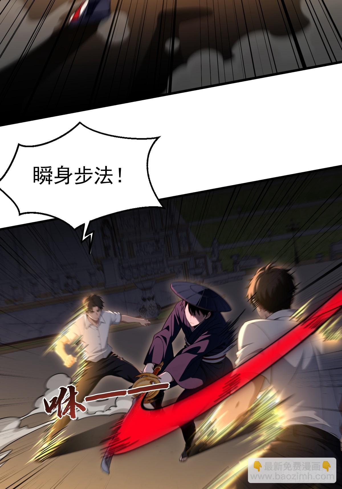 第37话(1/2)-第38话