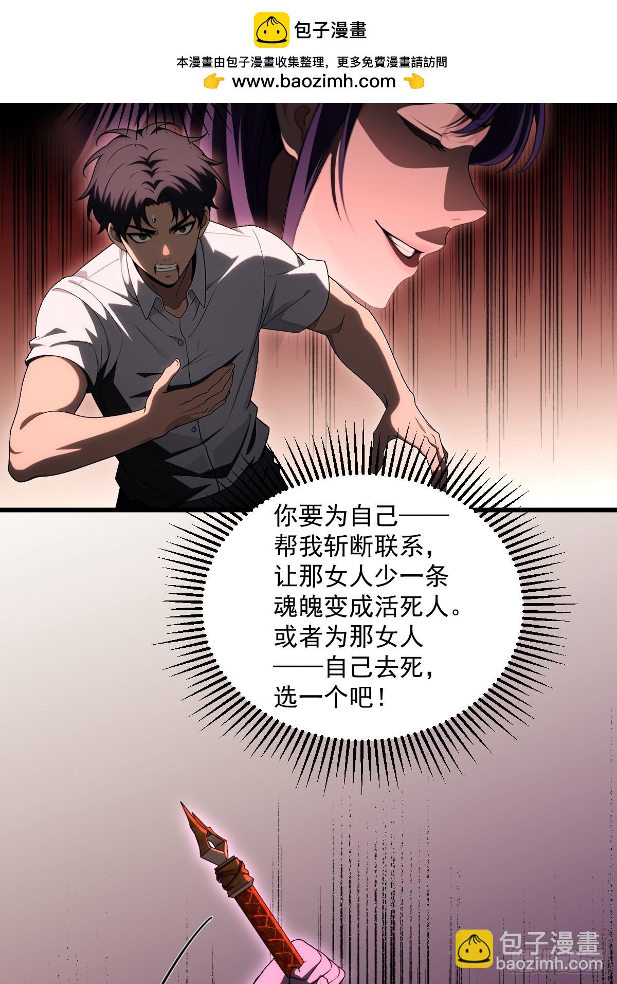 第37话(1/2)-第38话