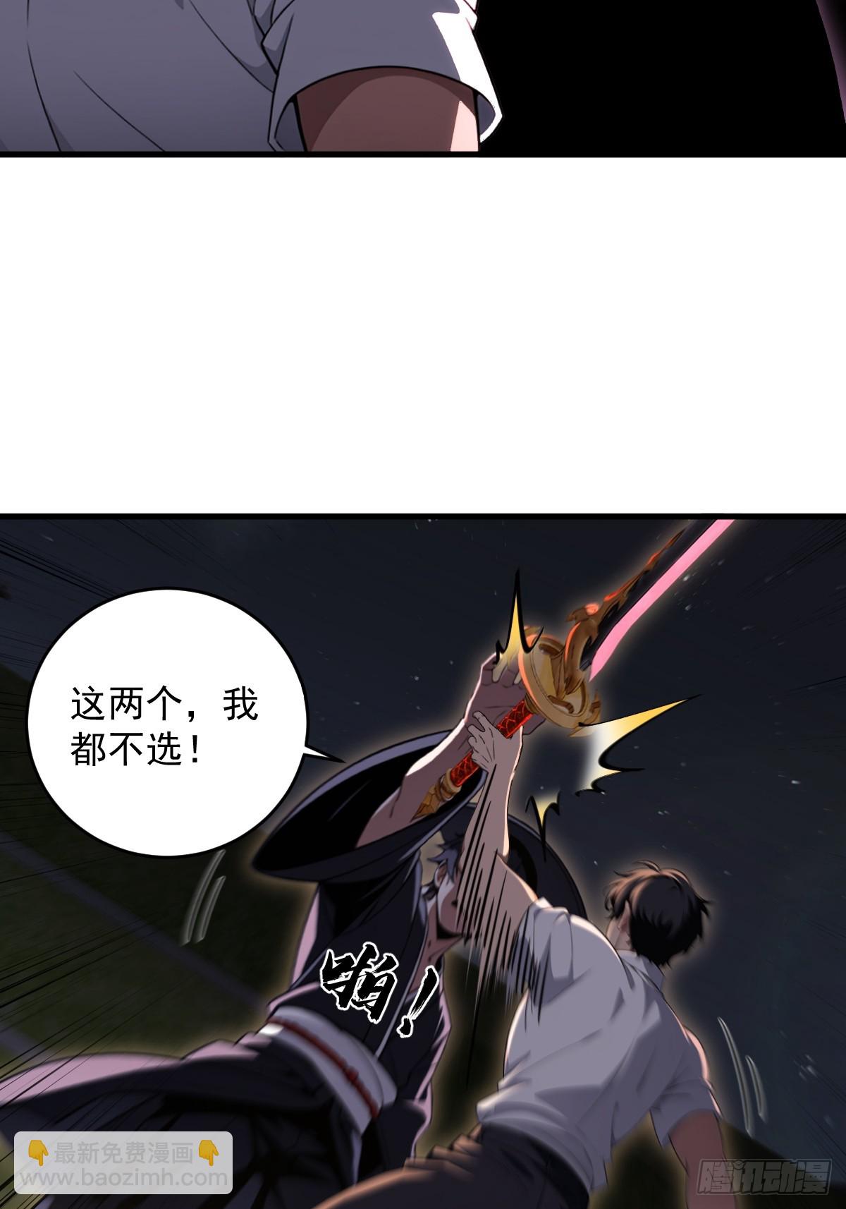 第37话(1/2)-第38话