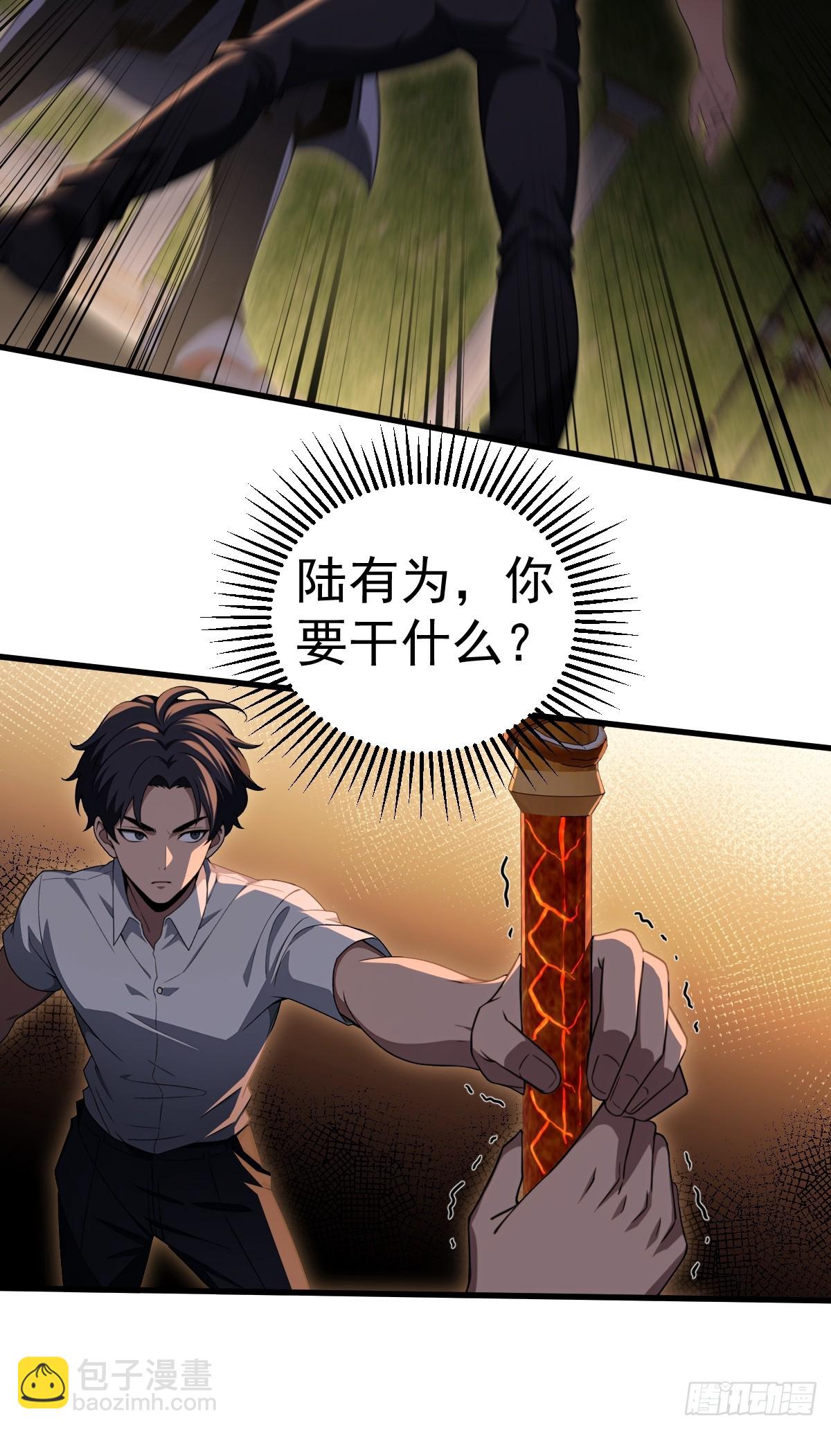 第37话(1/2)-第38话