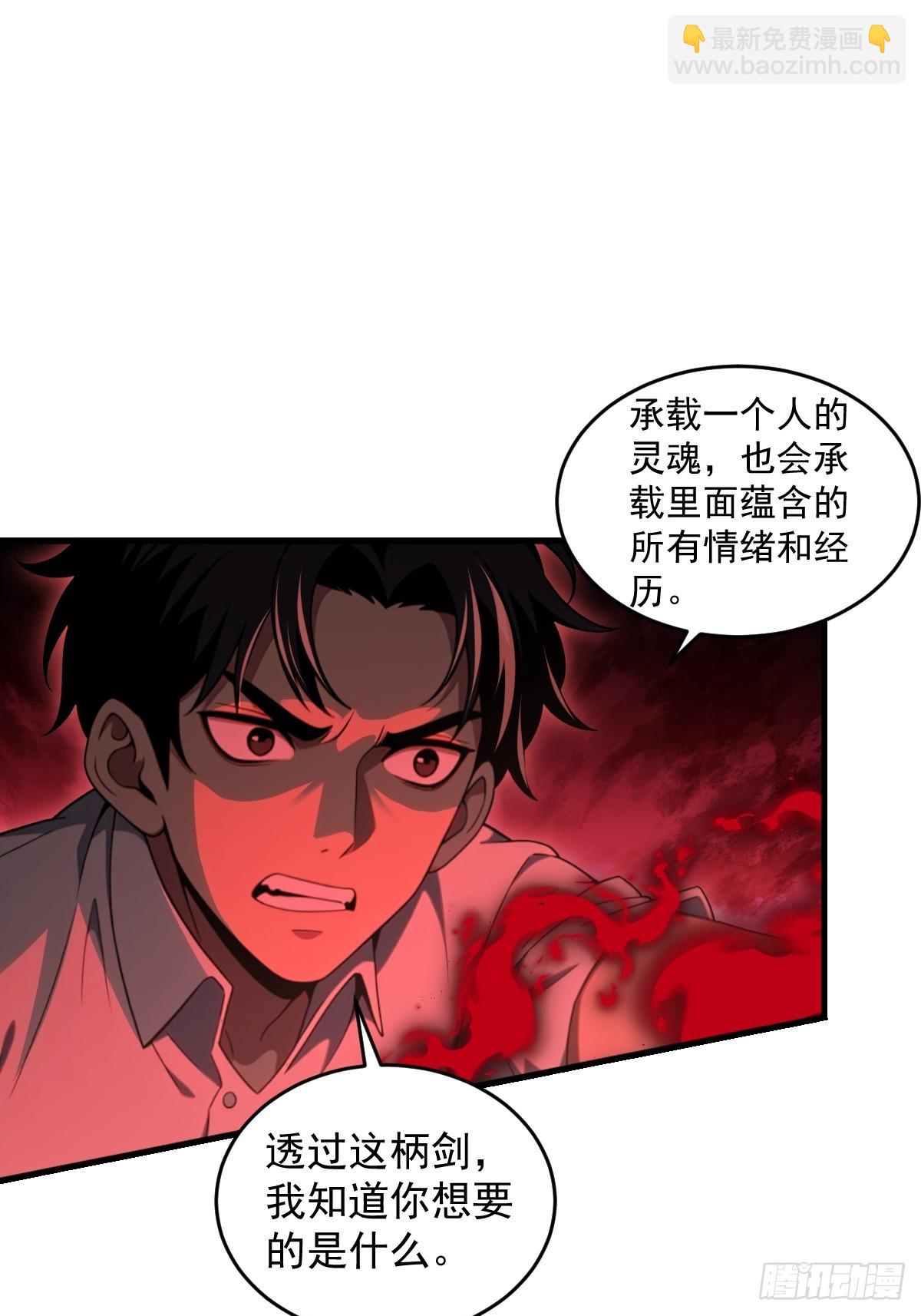 第37话(1/2)-第38话