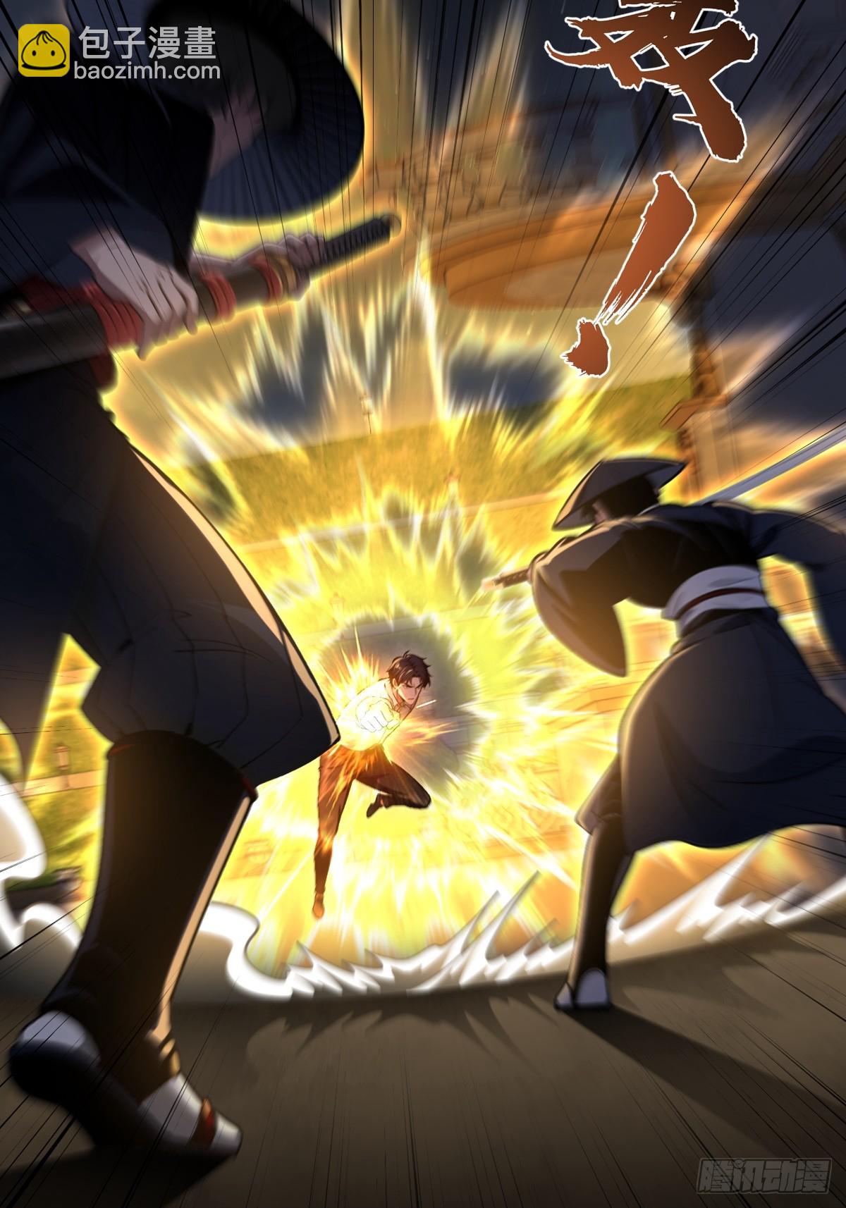 第37话(1/2)-第38话