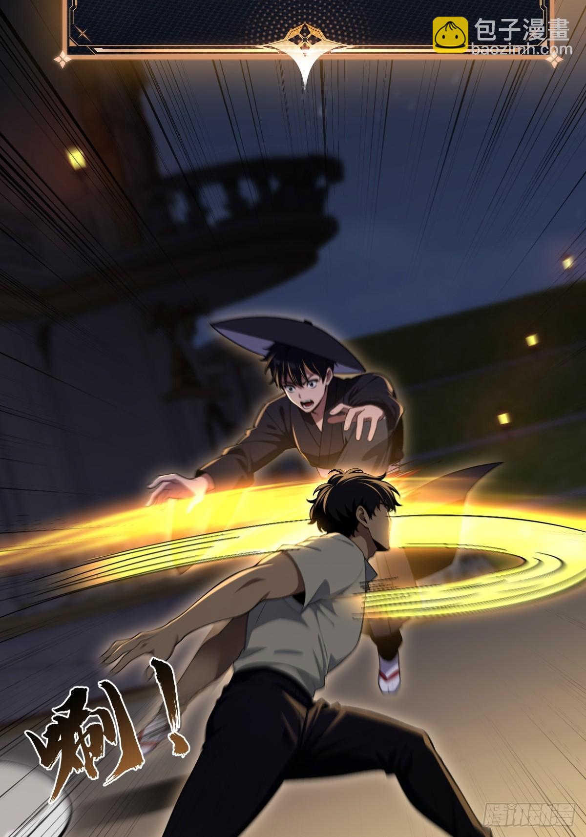 第37话(1/2)-第38话