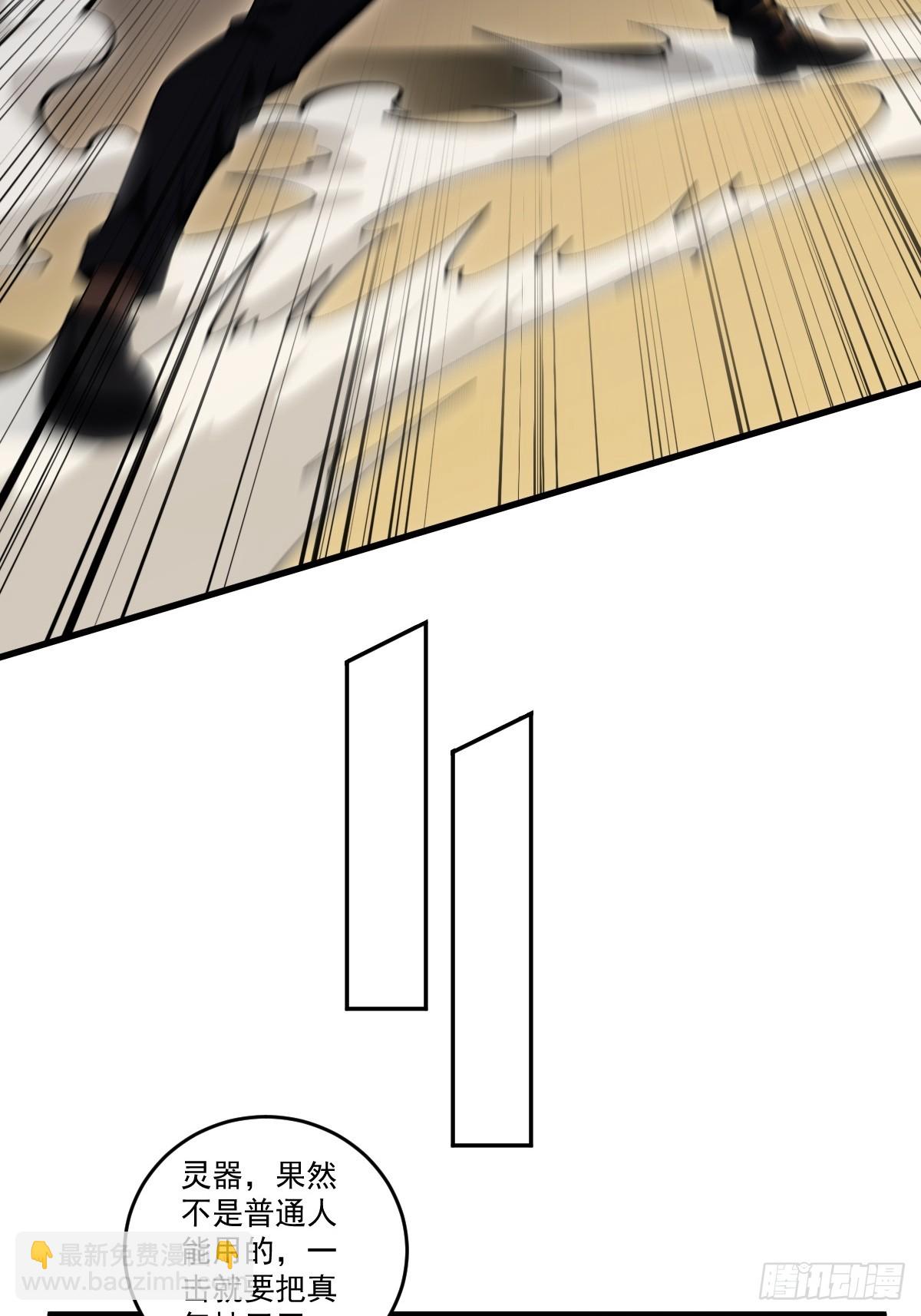 第37话(1/2)-第38话