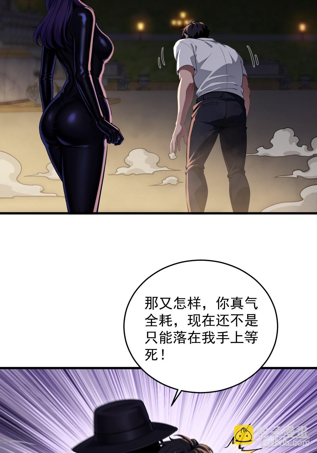 第37话(1/2)-第38话