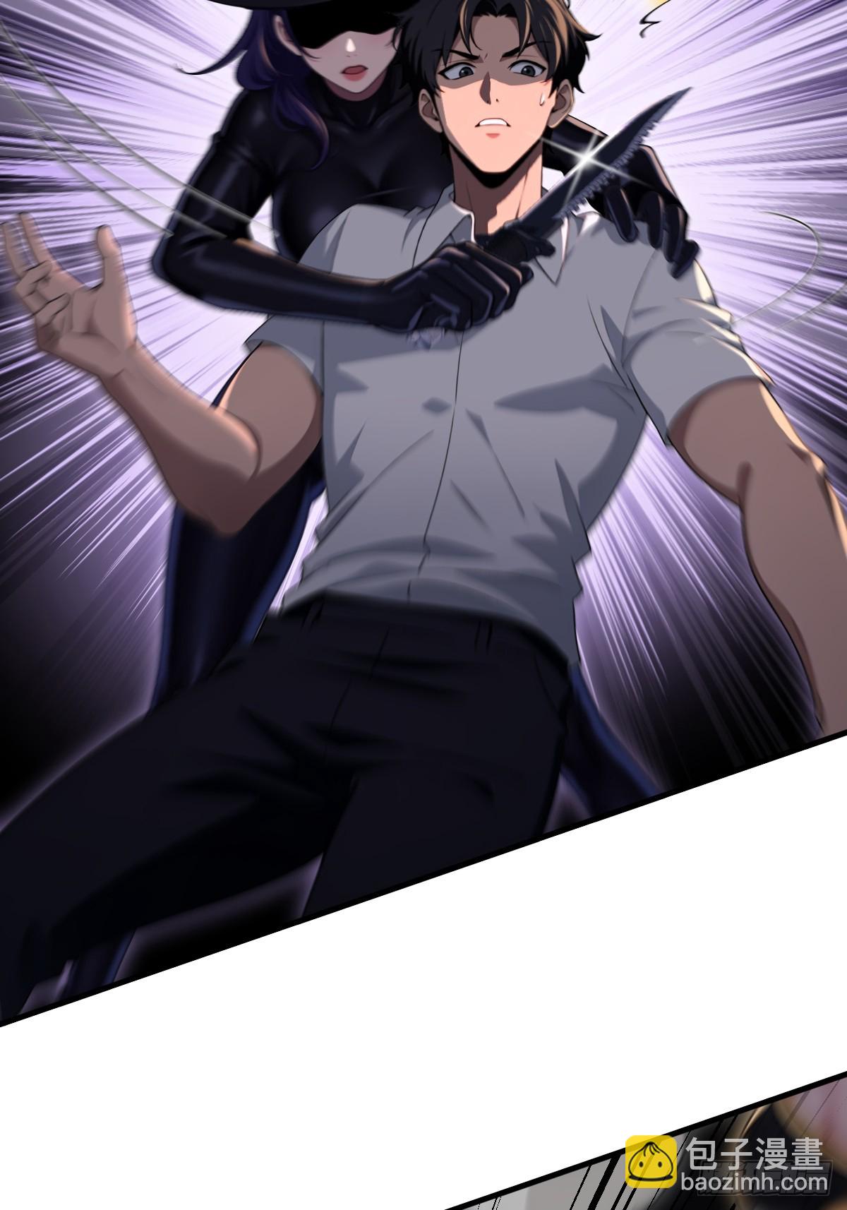 第37话(1/2)-第38话