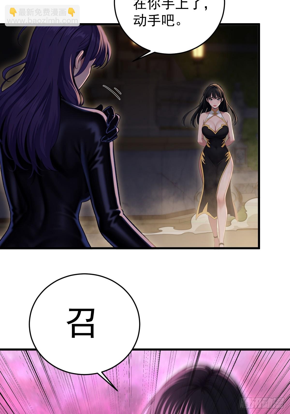 第37话(1/2)-第38话