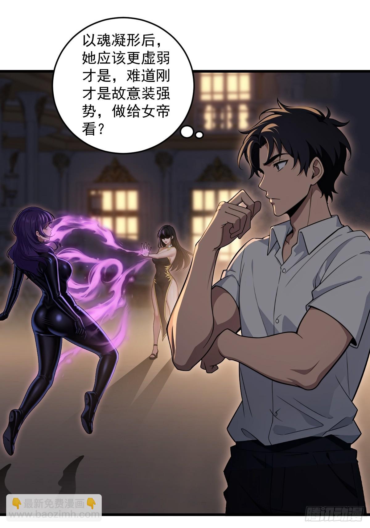 第37话(1/2)-第38话