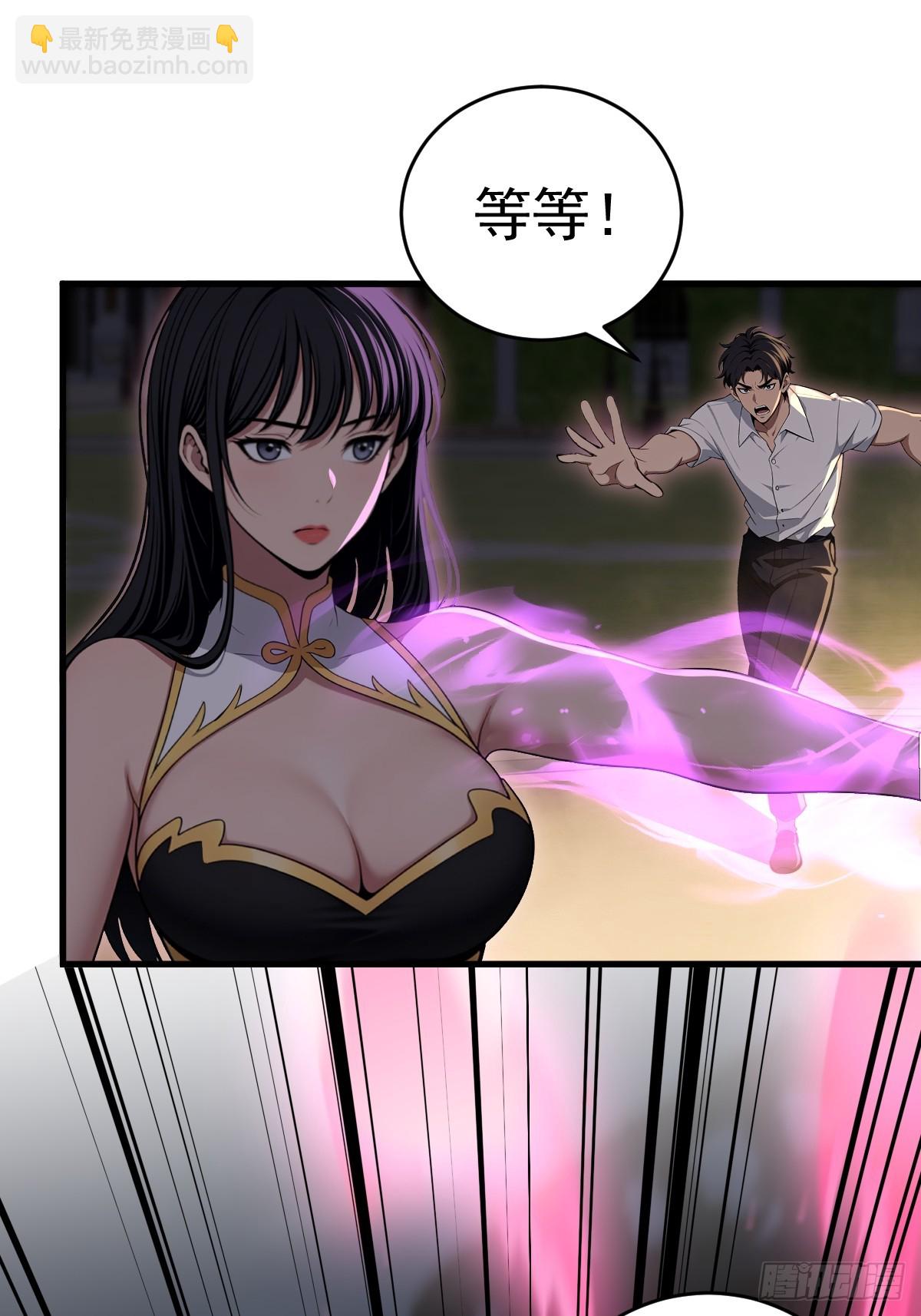 第37话(1/2)-第38话