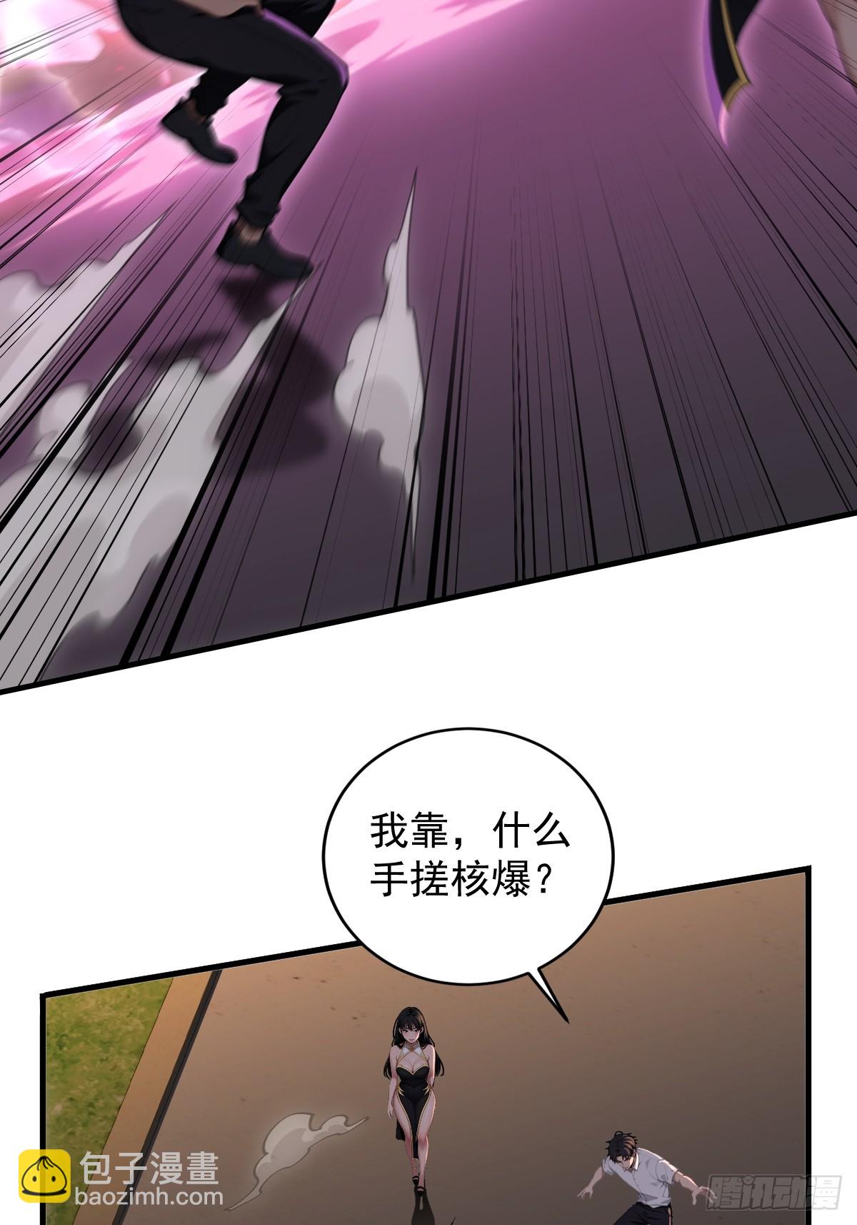 第37话(1/2)-第38话