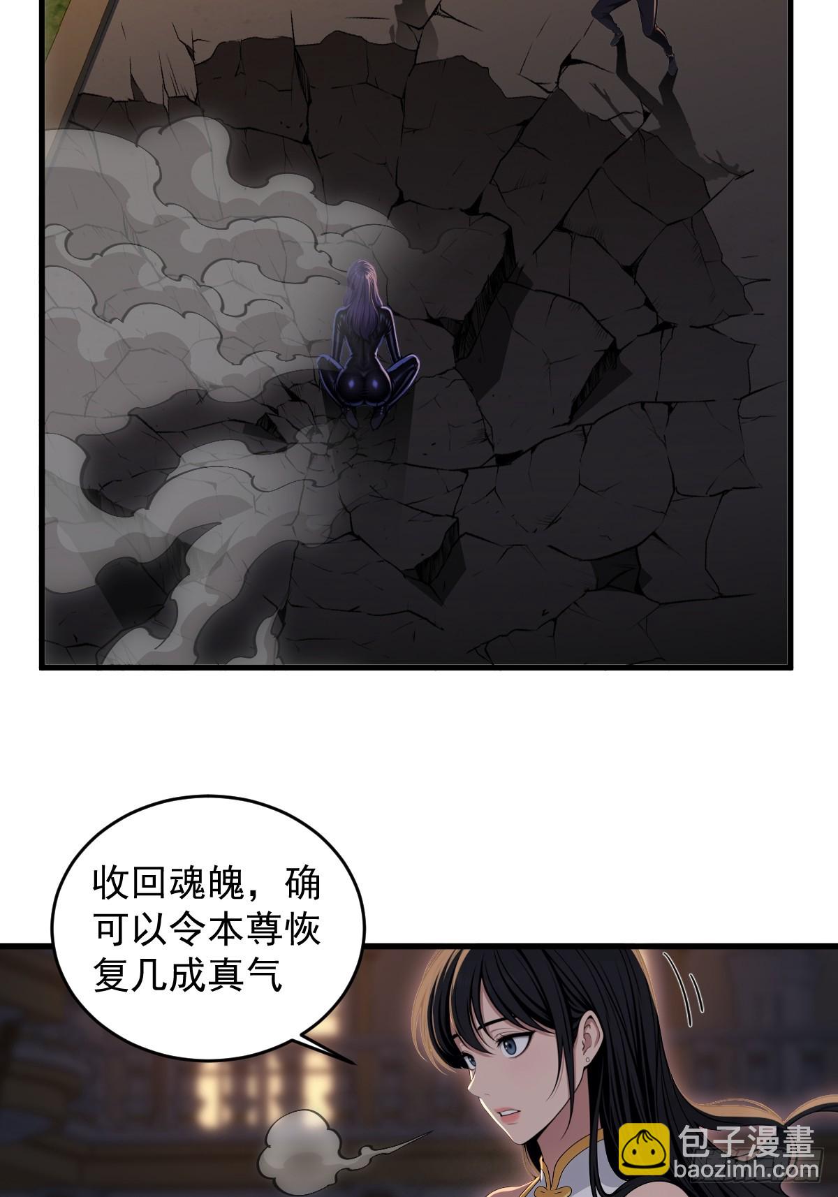 第37话(1/2)-第38话