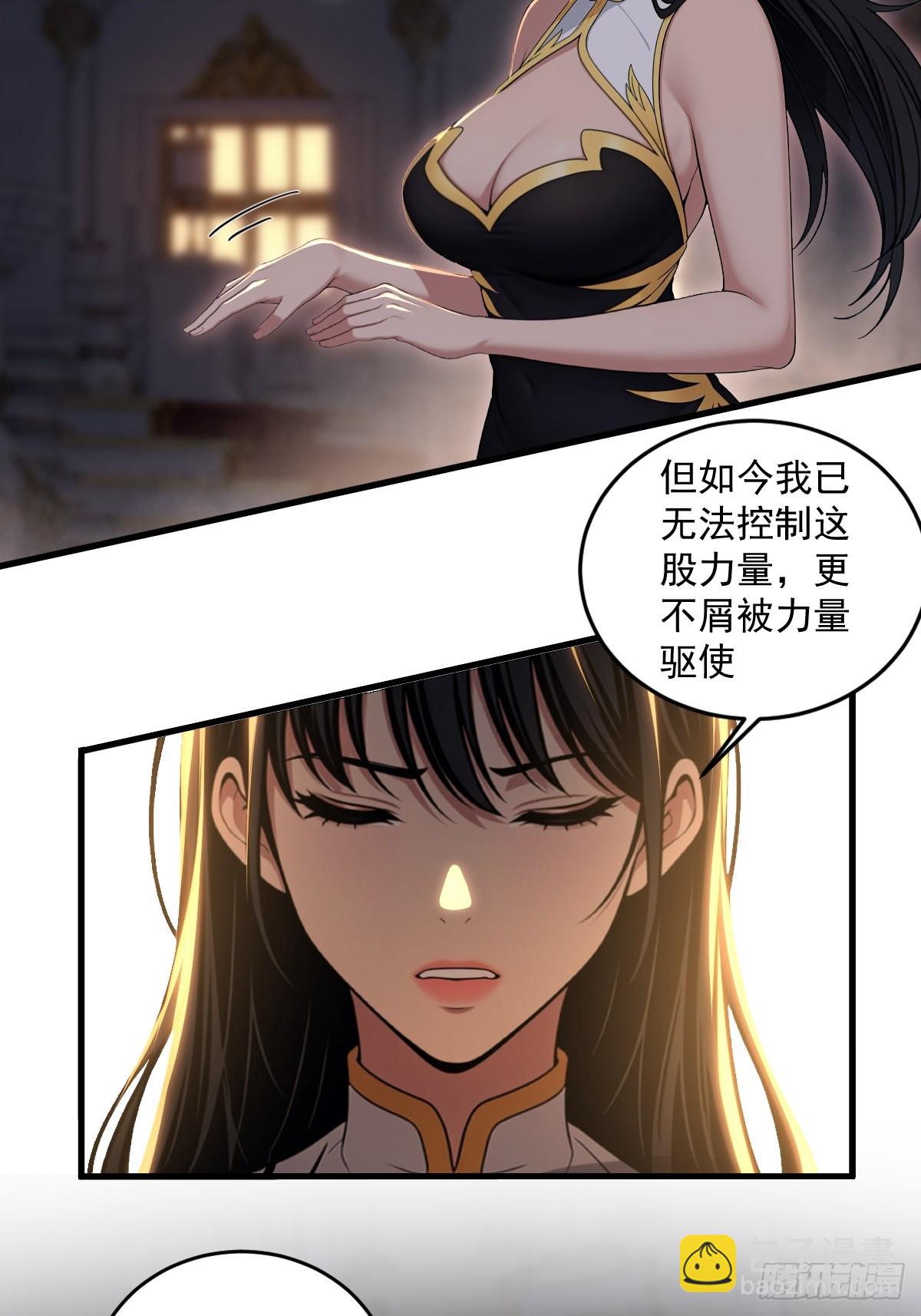 第37话(1/2)-第38话